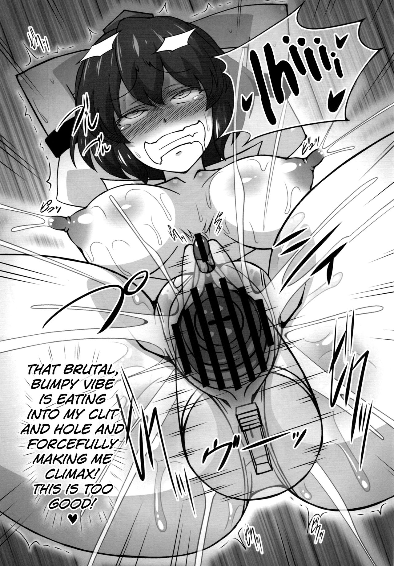 Bitch Spoiler 2 - Page 17