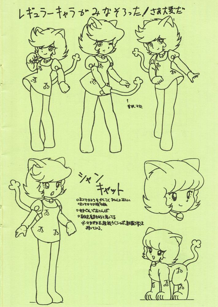 Preview page 8