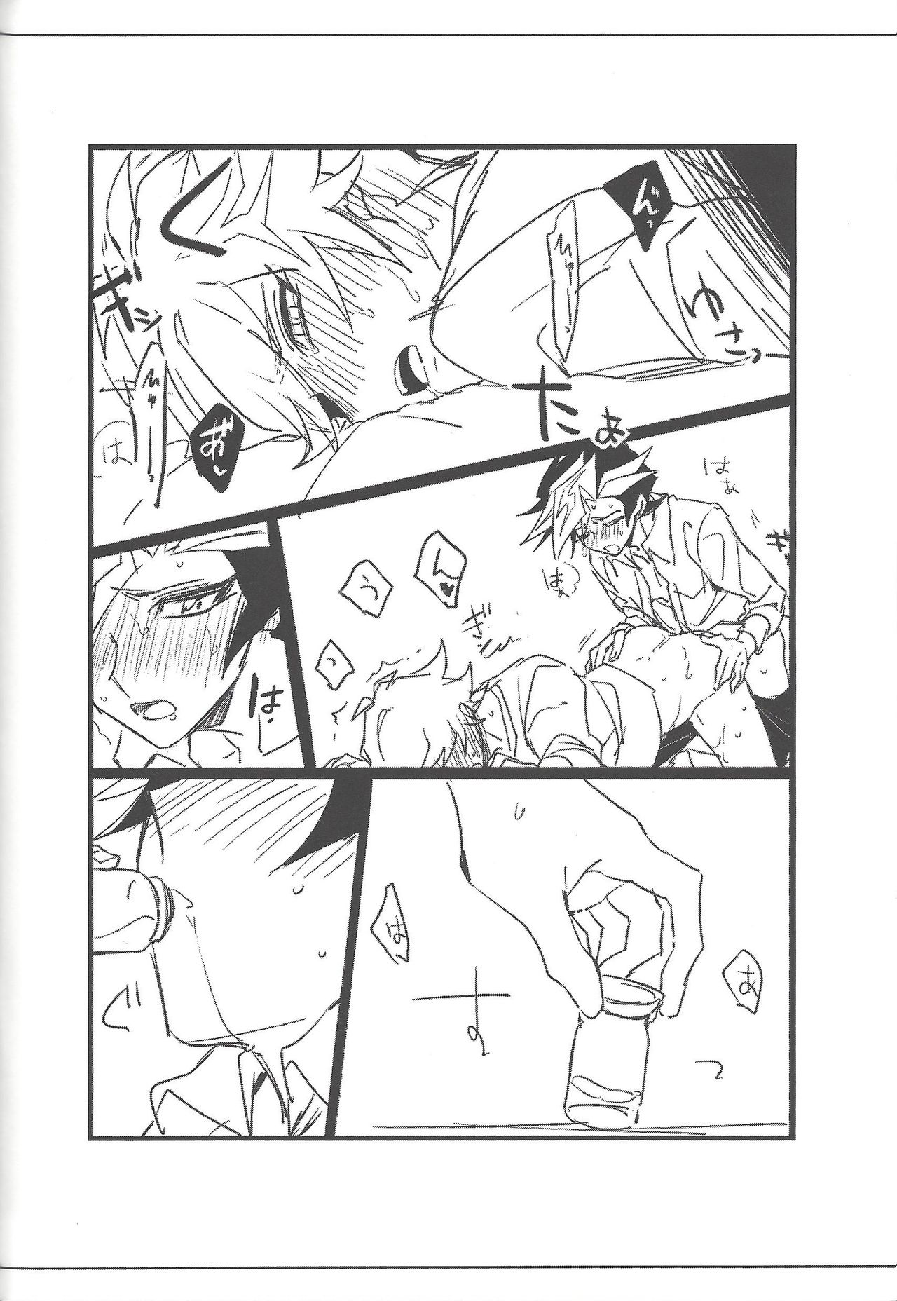 Keep a Record - Page 123