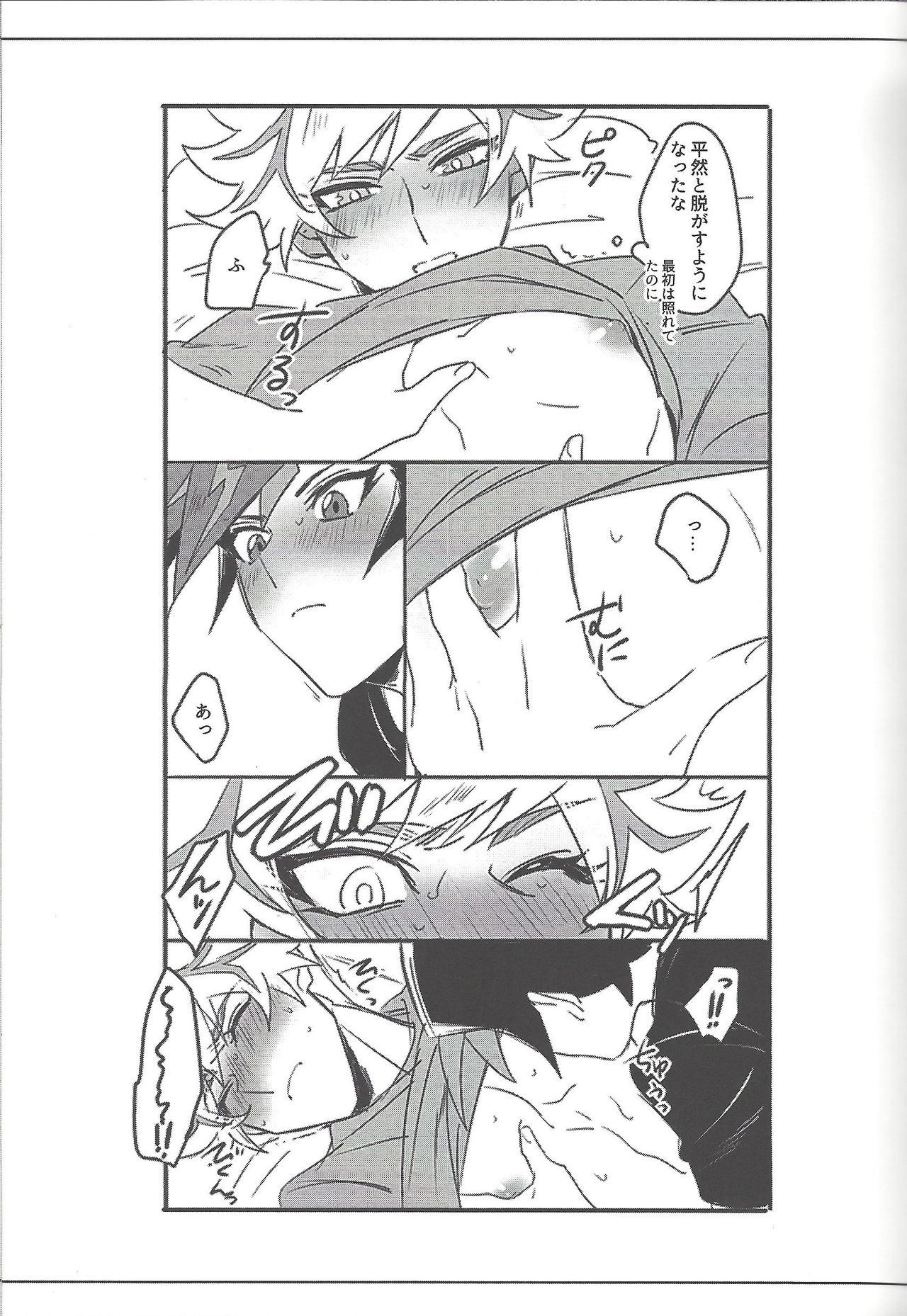 Keep a Record - Page 90