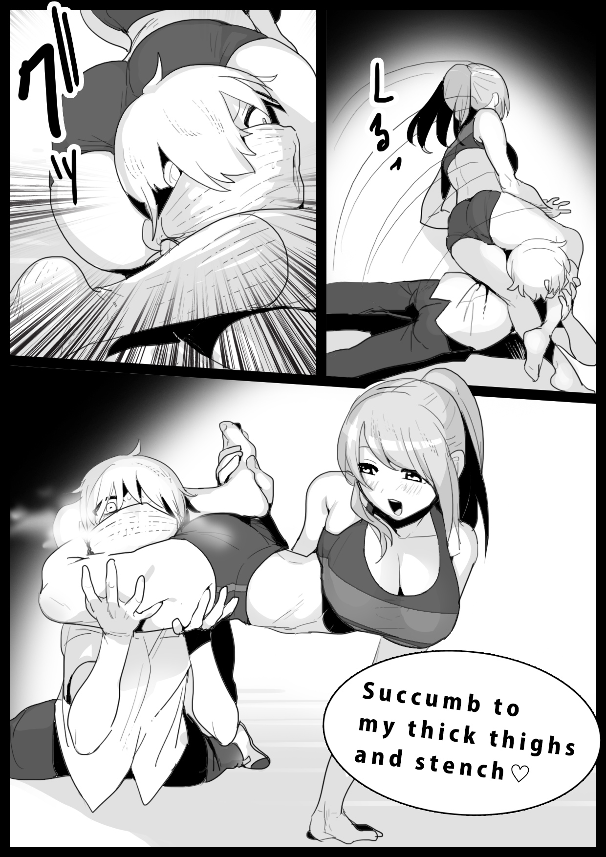 Girls Beat! -vs Rie- - Page 15