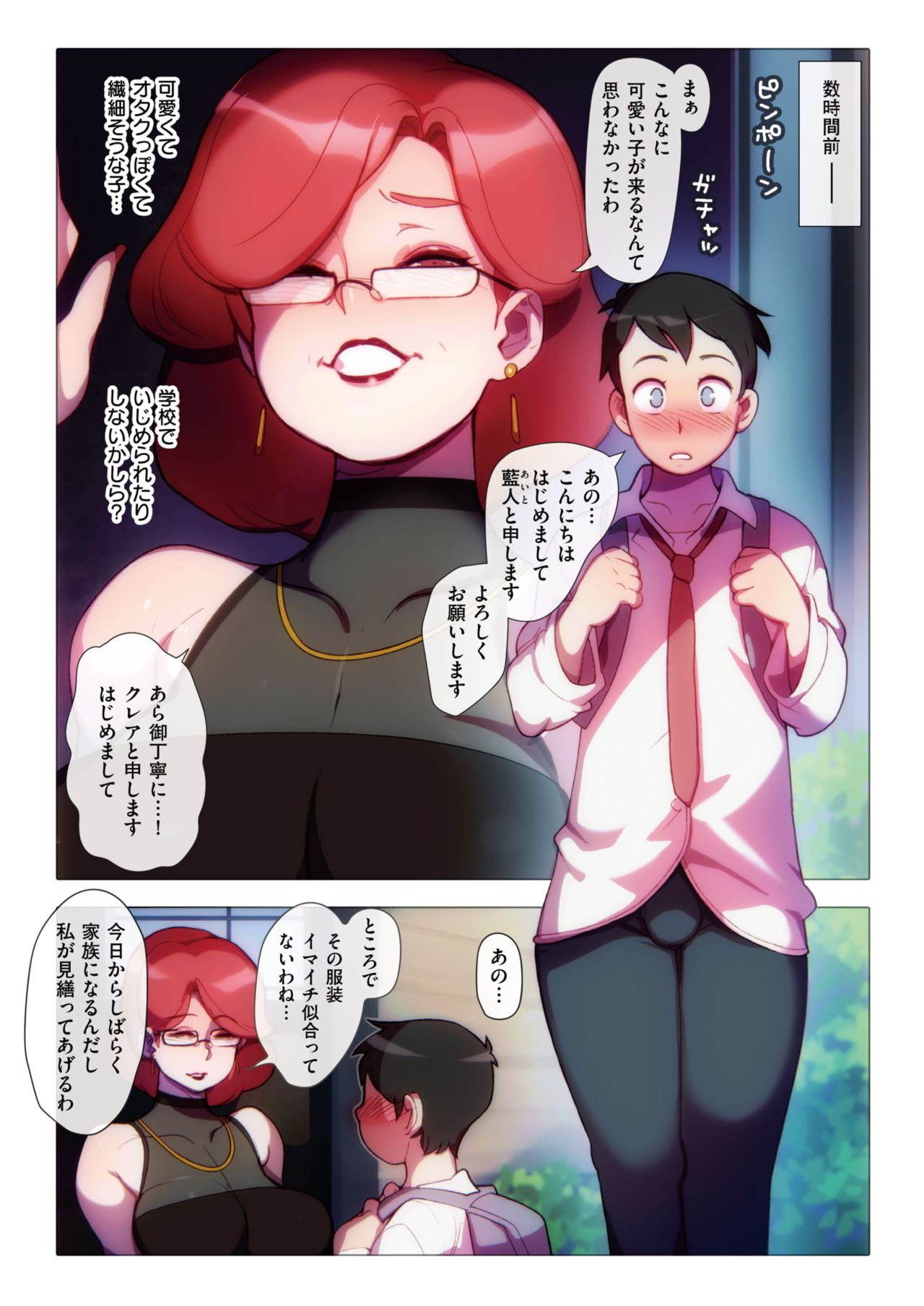 Preview page 2