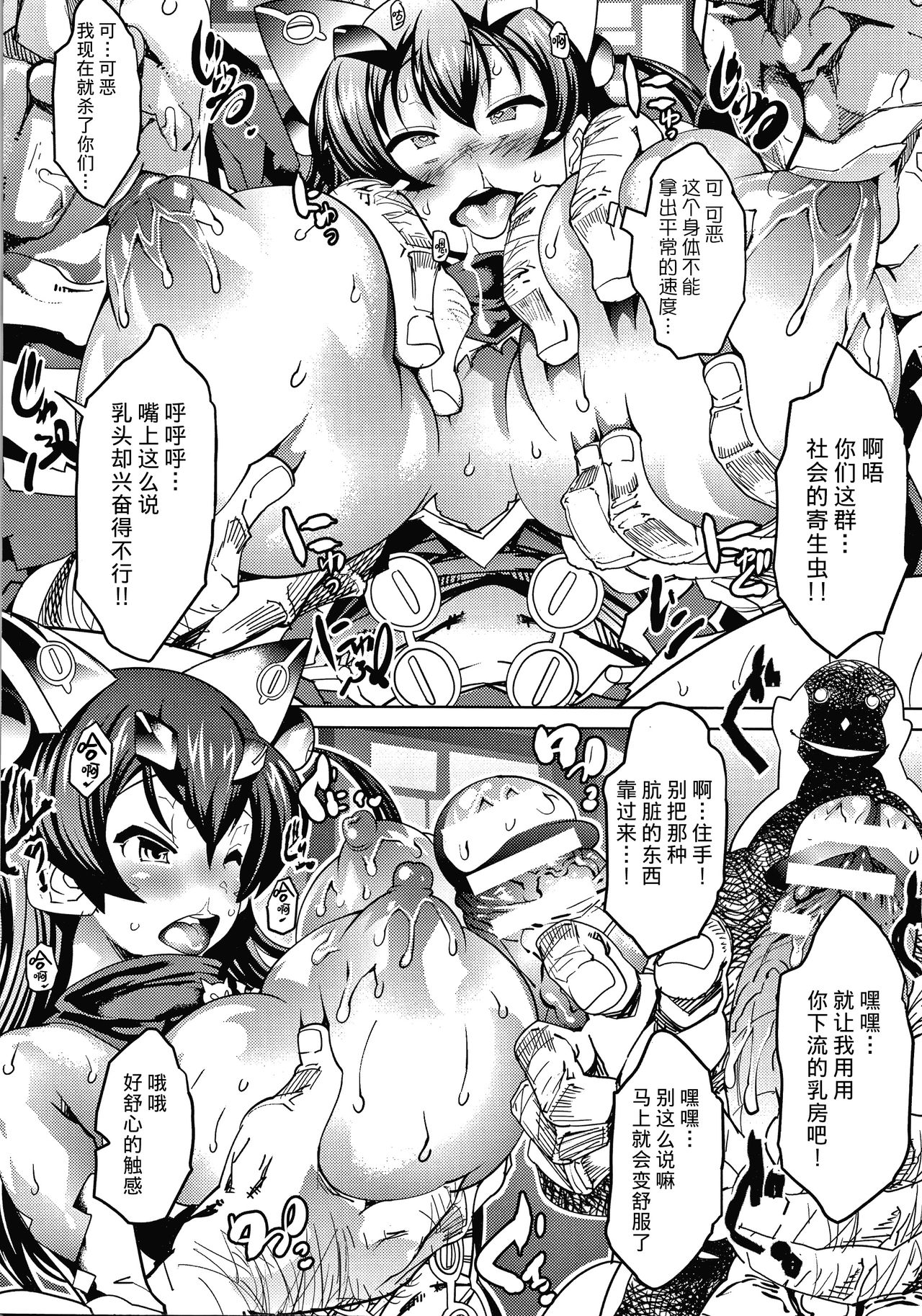 Preview page 6