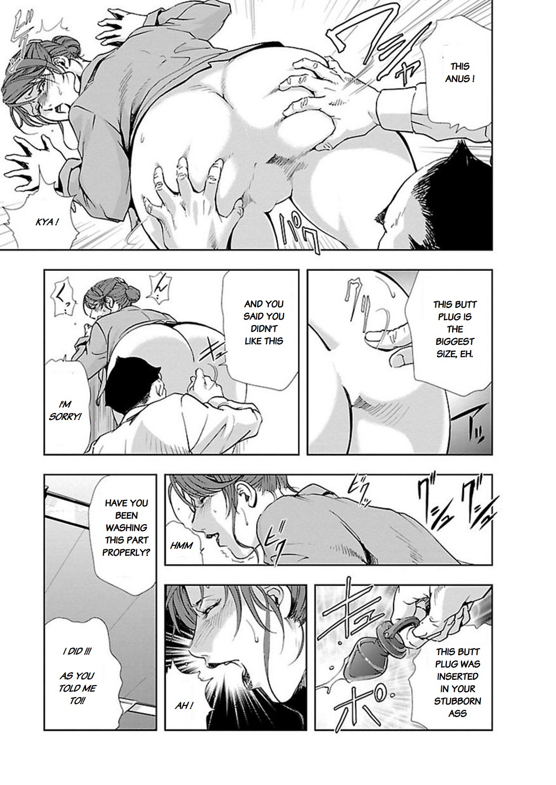 Nikuhisyo Yukiko - Page 165