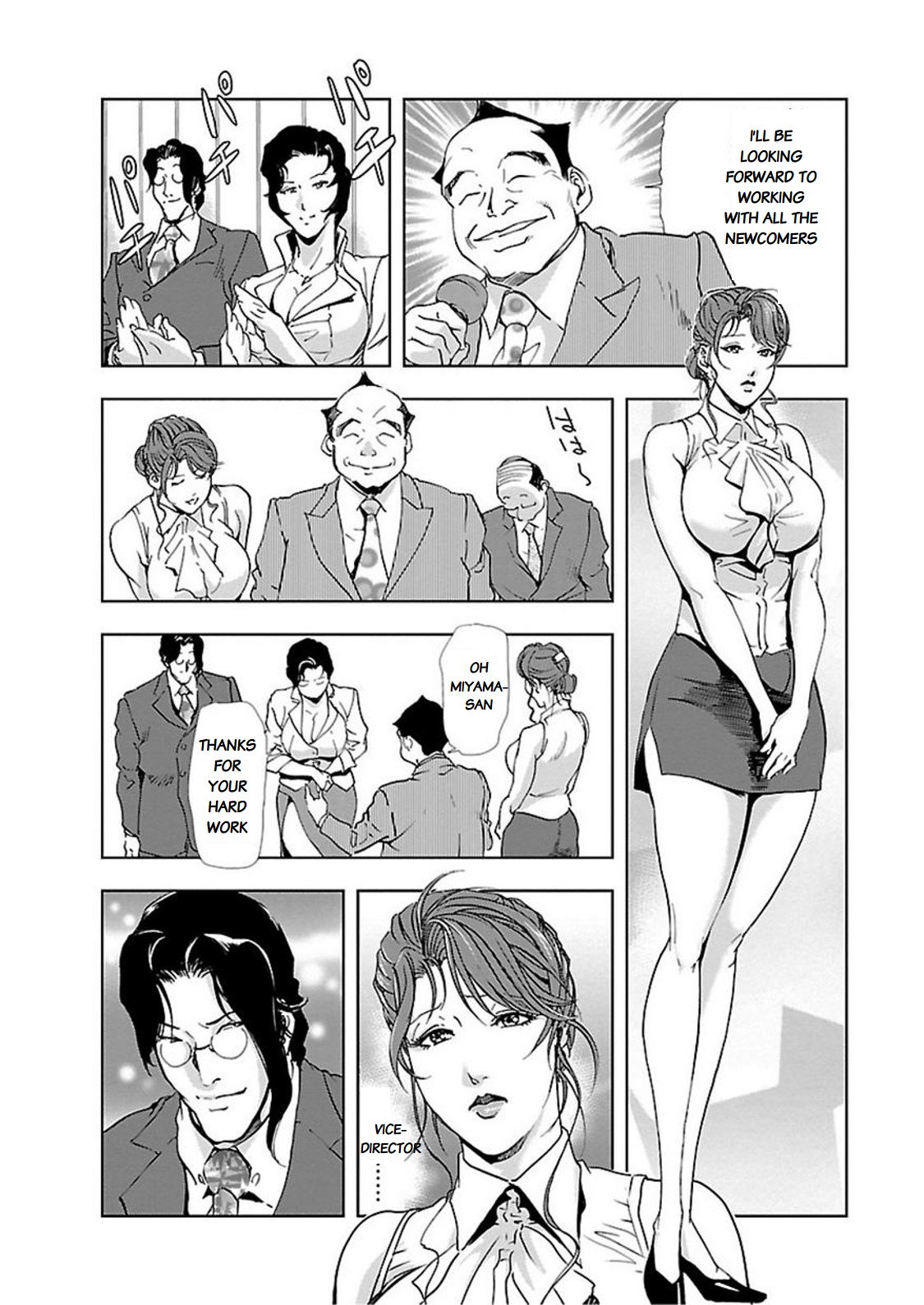 Nikuhisyo Yukiko - Page 192