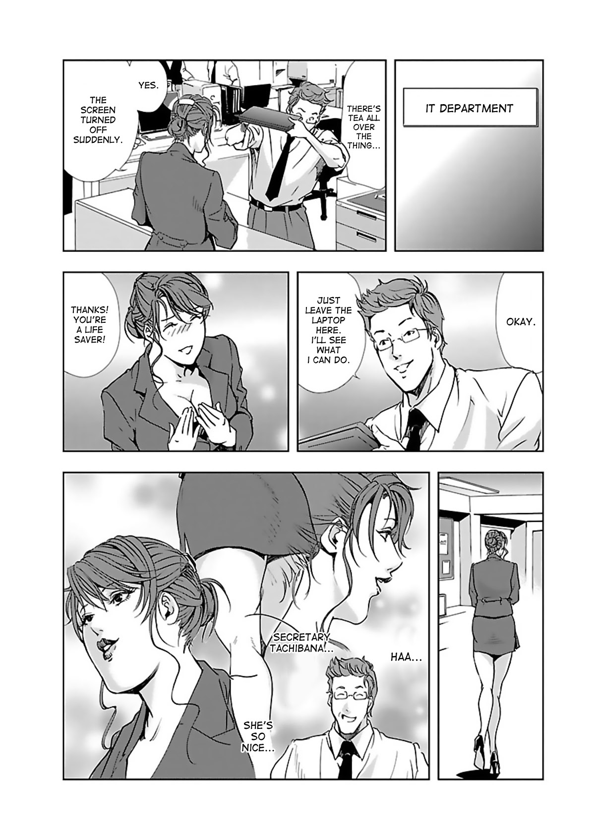 Nikuhisyo Yukiko - Page 71