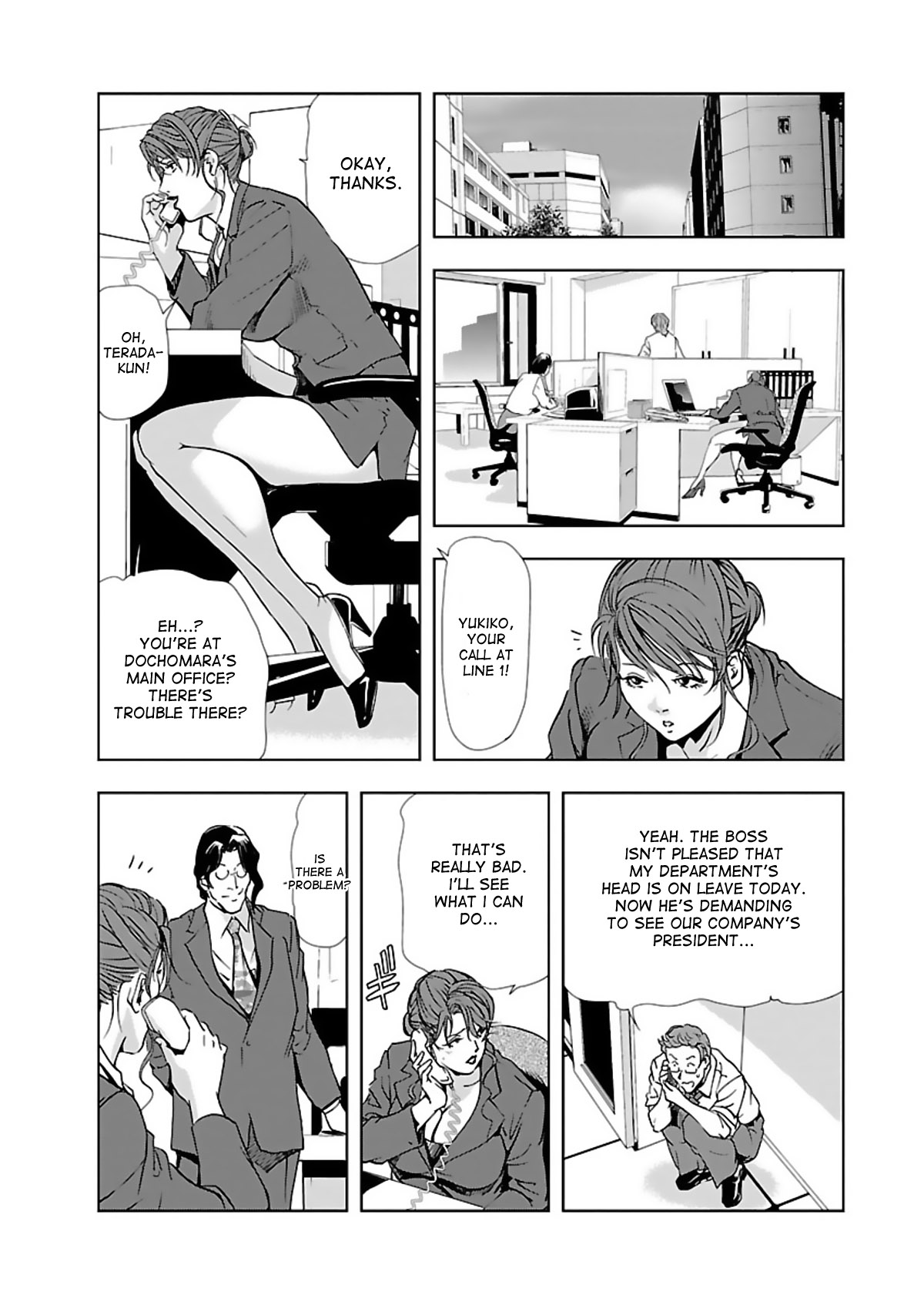 Nikuhisyo Yukiko - Page 73