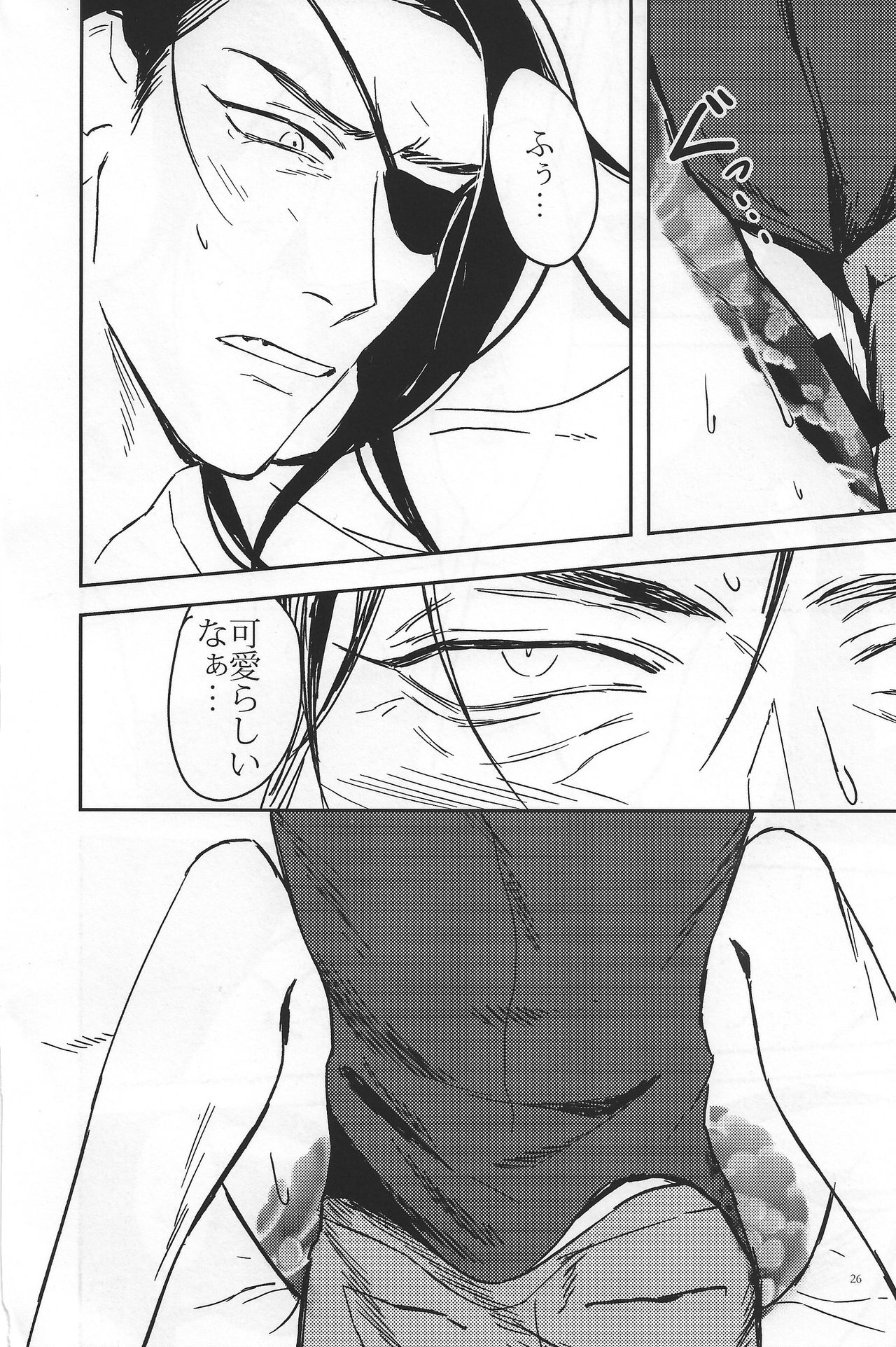 Konya wa Futari de Party Night! - Page 26