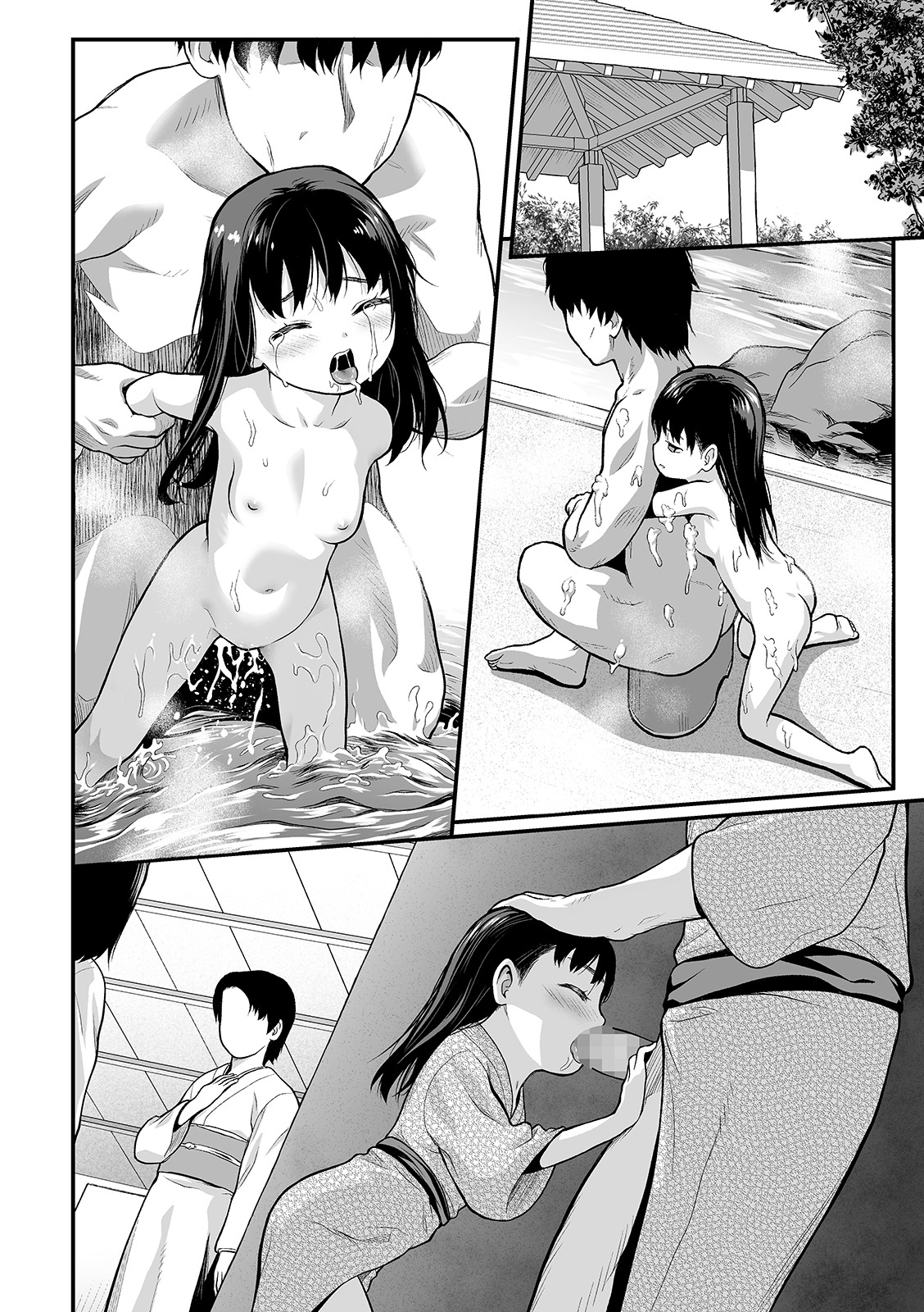 COMIC Mate Legend Vol. 37 2021-01 - Page 46