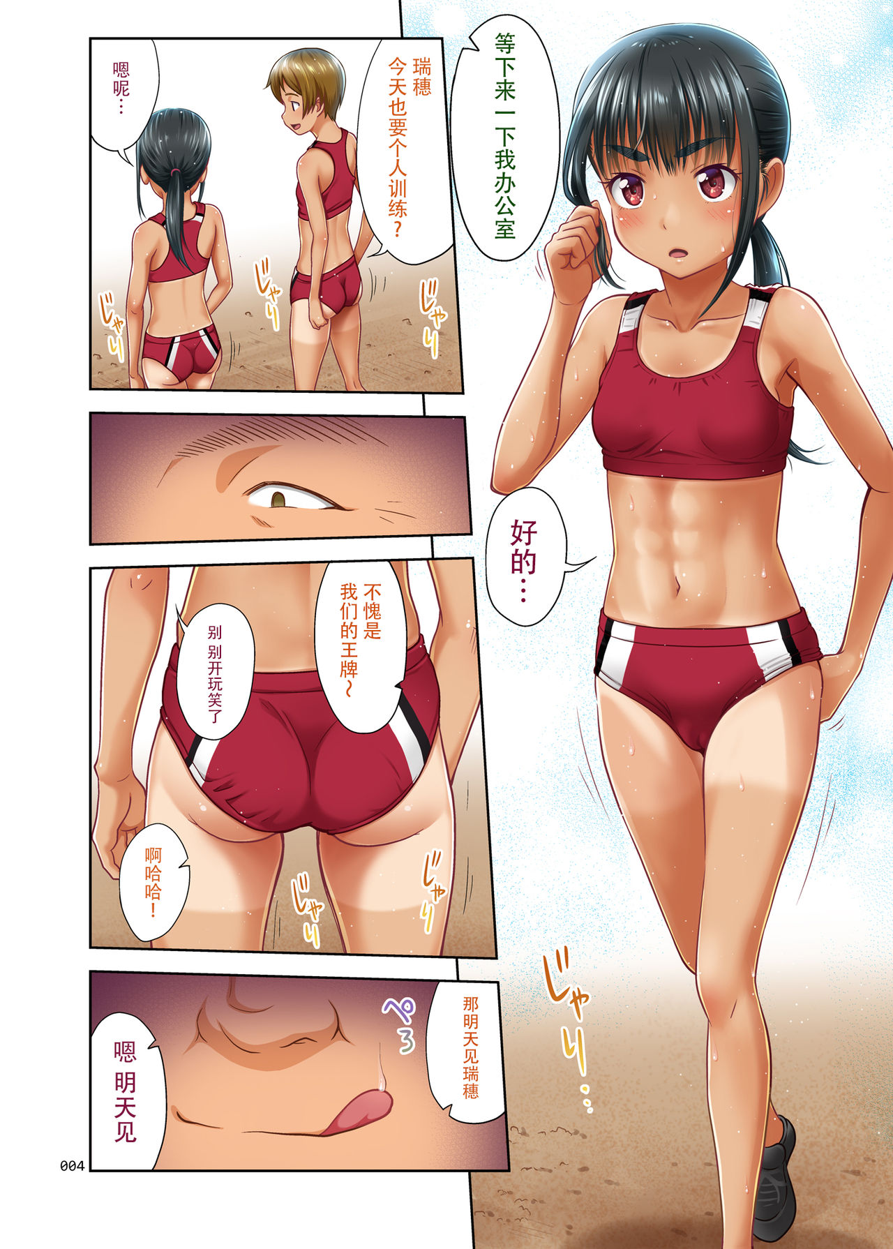 Preview page 3