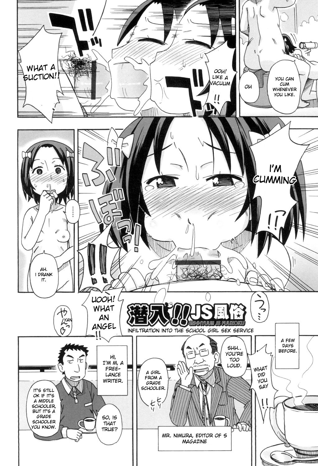 KOMODO NO ANA - Page 100