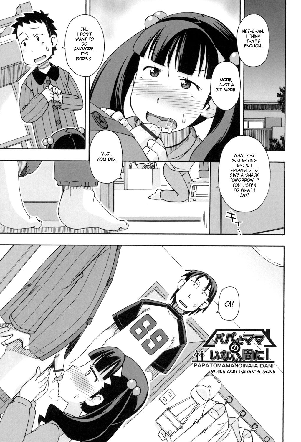 KOMODO NO ANA - Page 117