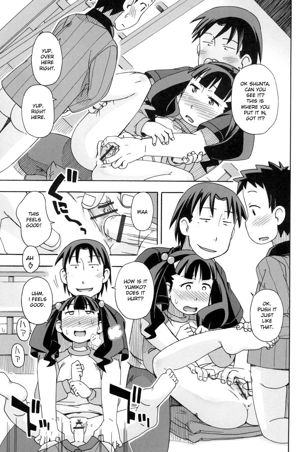 KOMODO NO ANA - Page 121