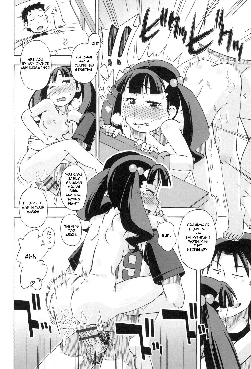 KOMODO NO ANA - Page 130