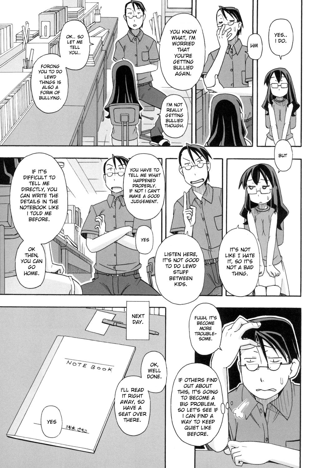 KOMODO NO ANA - Page 139