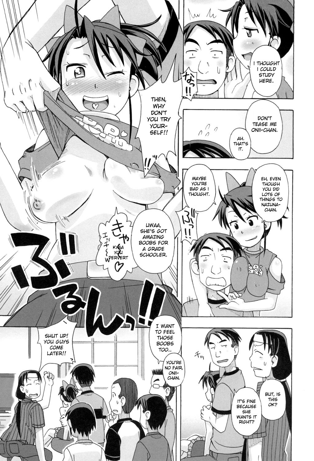KOMODO NO ANA - Page 53