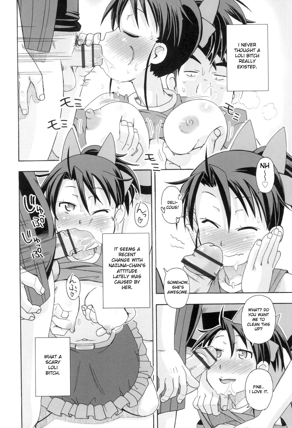KOMODO NO ANA - Page 54
