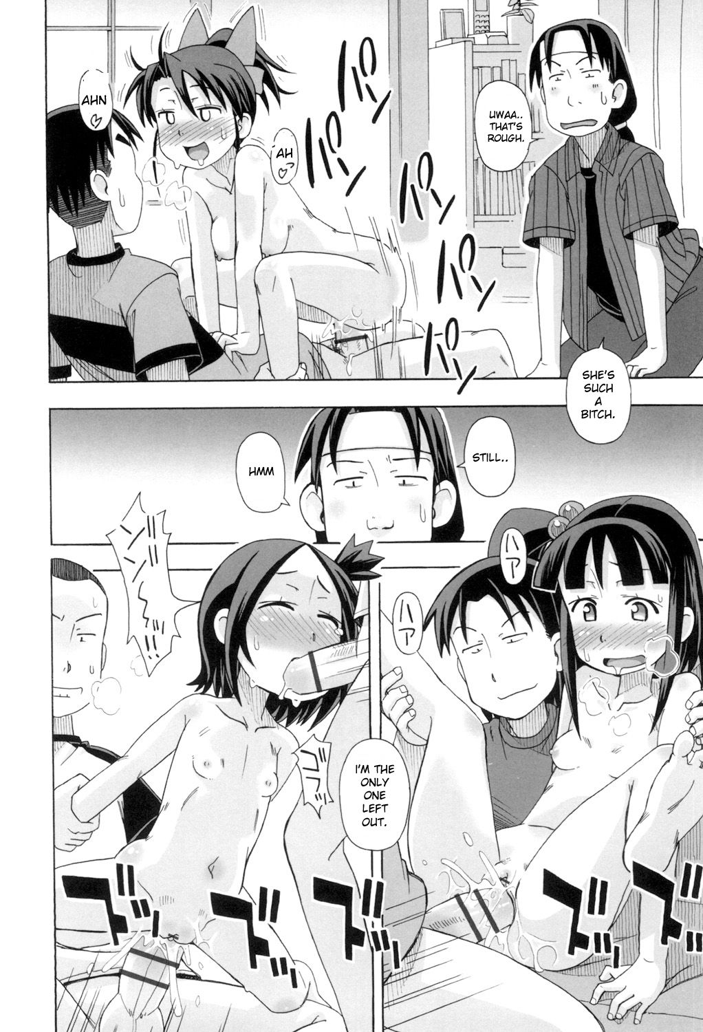 KOMODO NO ANA - Page 56