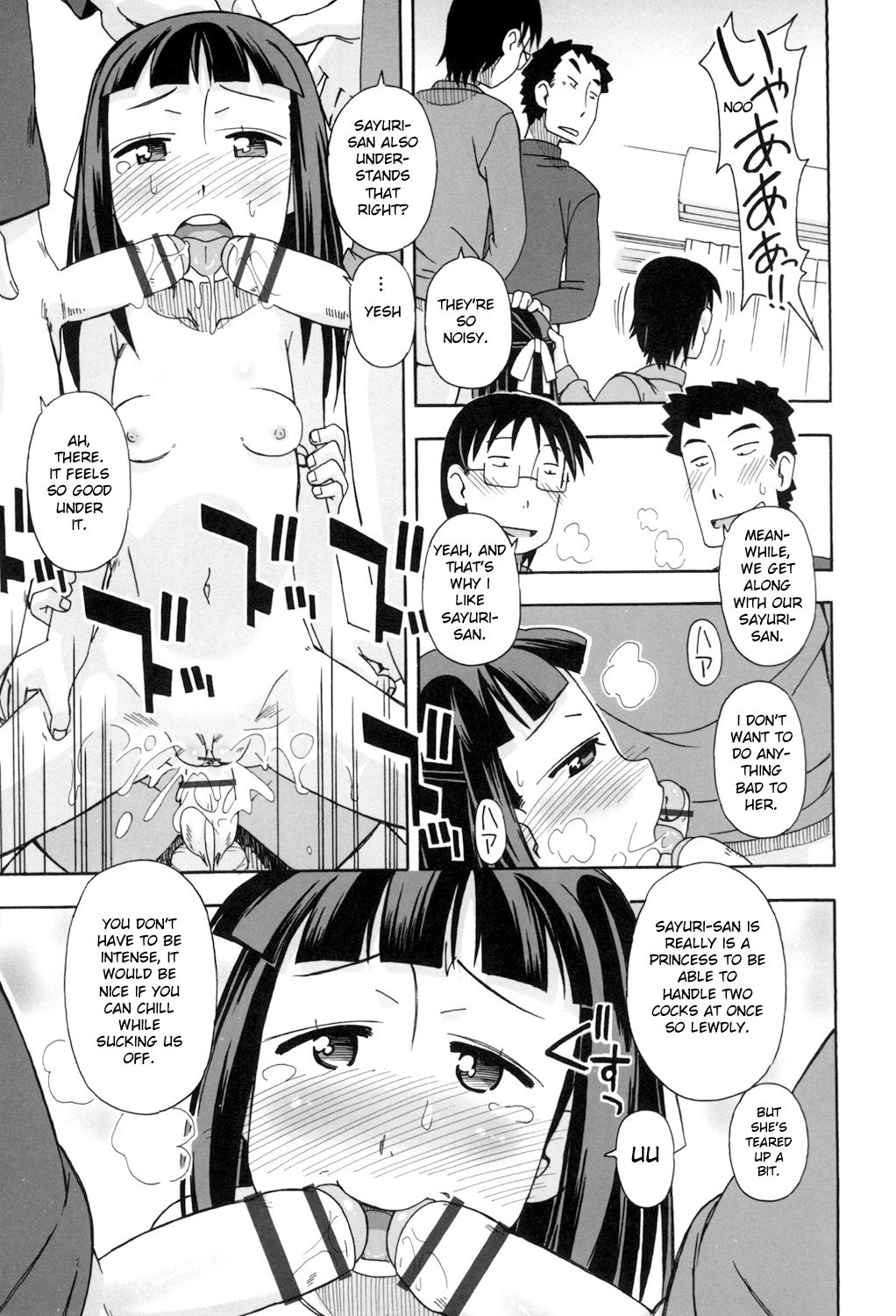 KOMODO NO ANA - Page 77