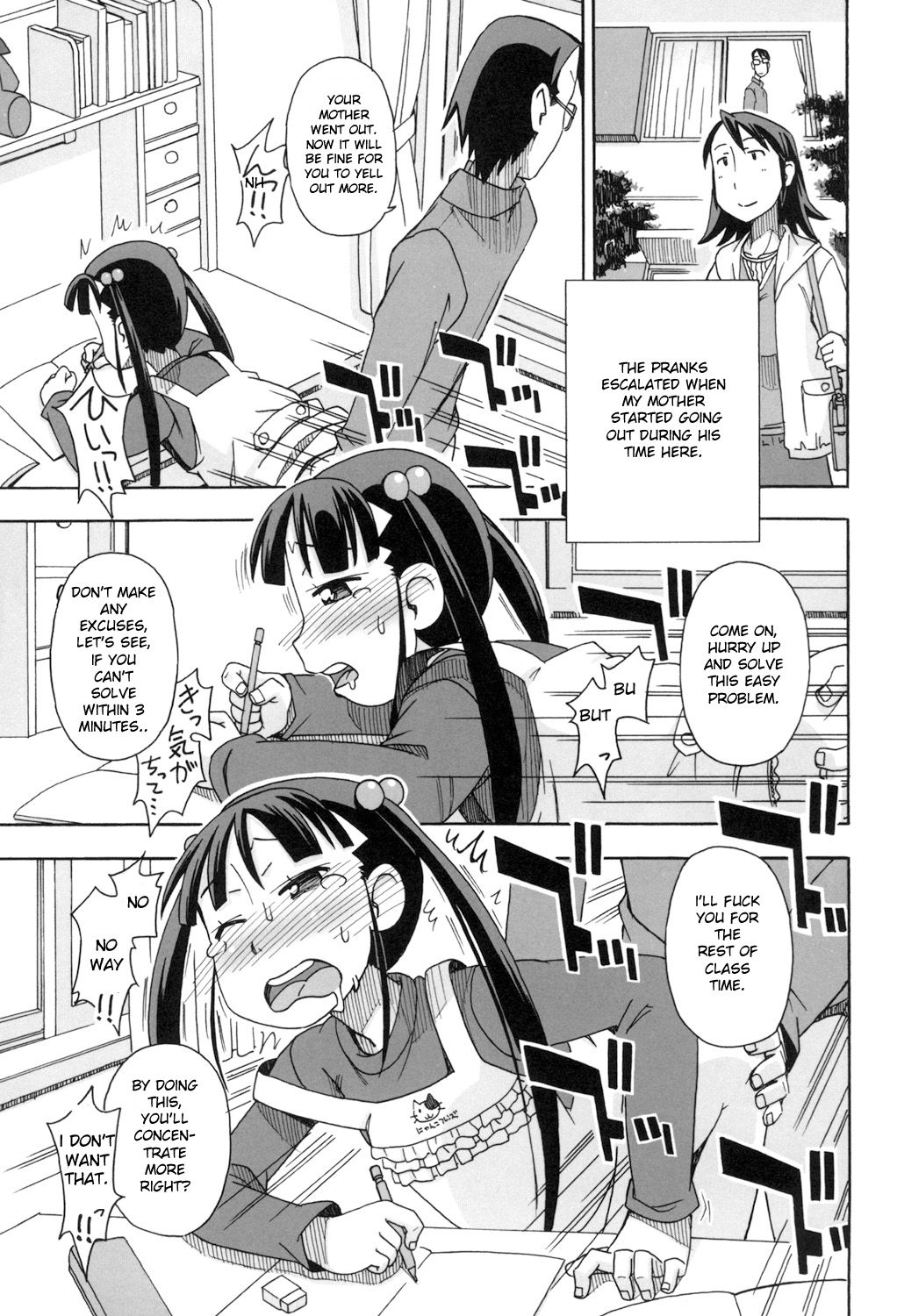KOMODO NO ANA - Page 87