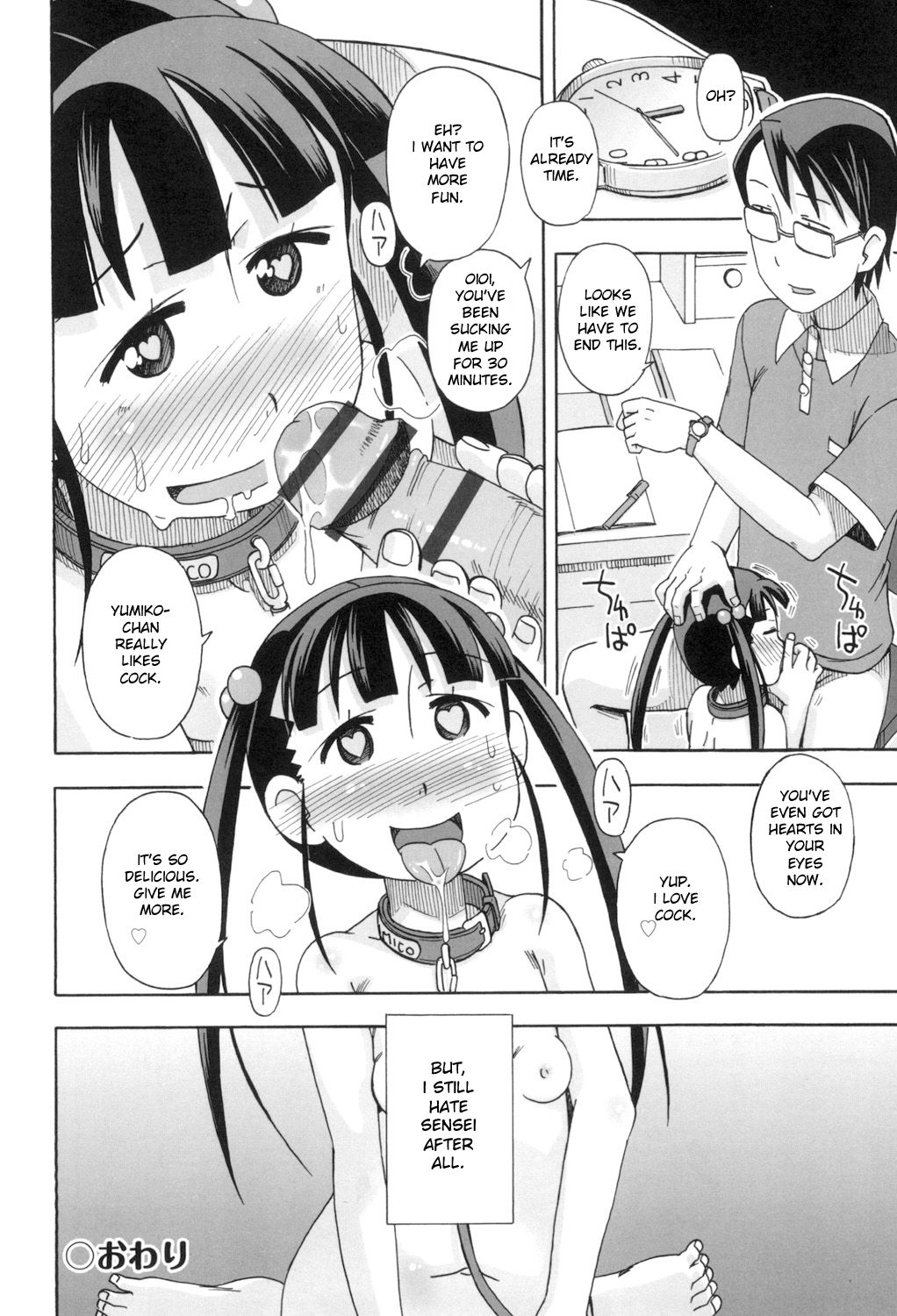 KOMODO NO ANA - Page 98