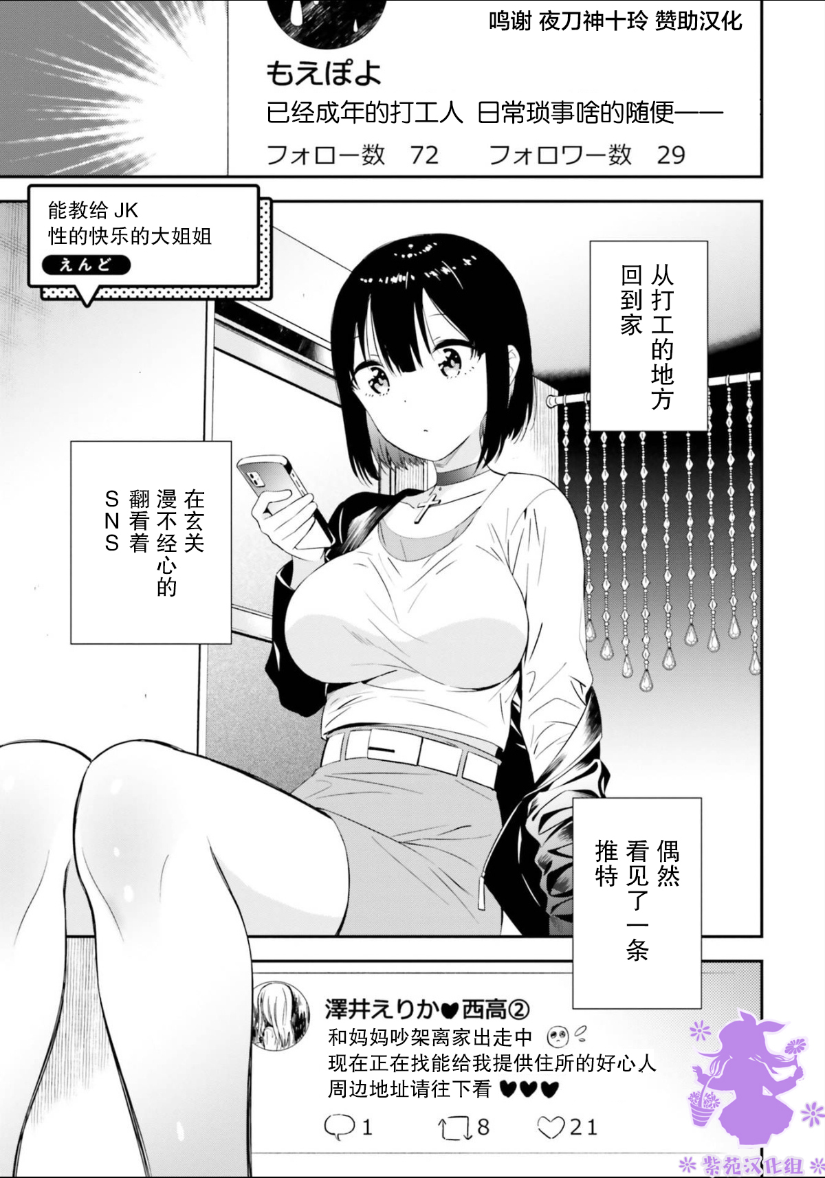 Preview page 1