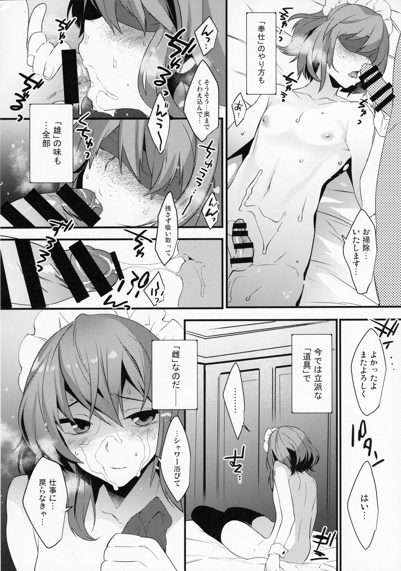 BF Revision - Page 9