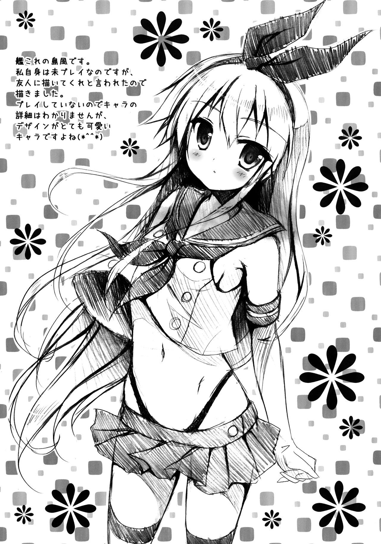 Watashi to Senpai no Himitsu no Jikan - Page 16