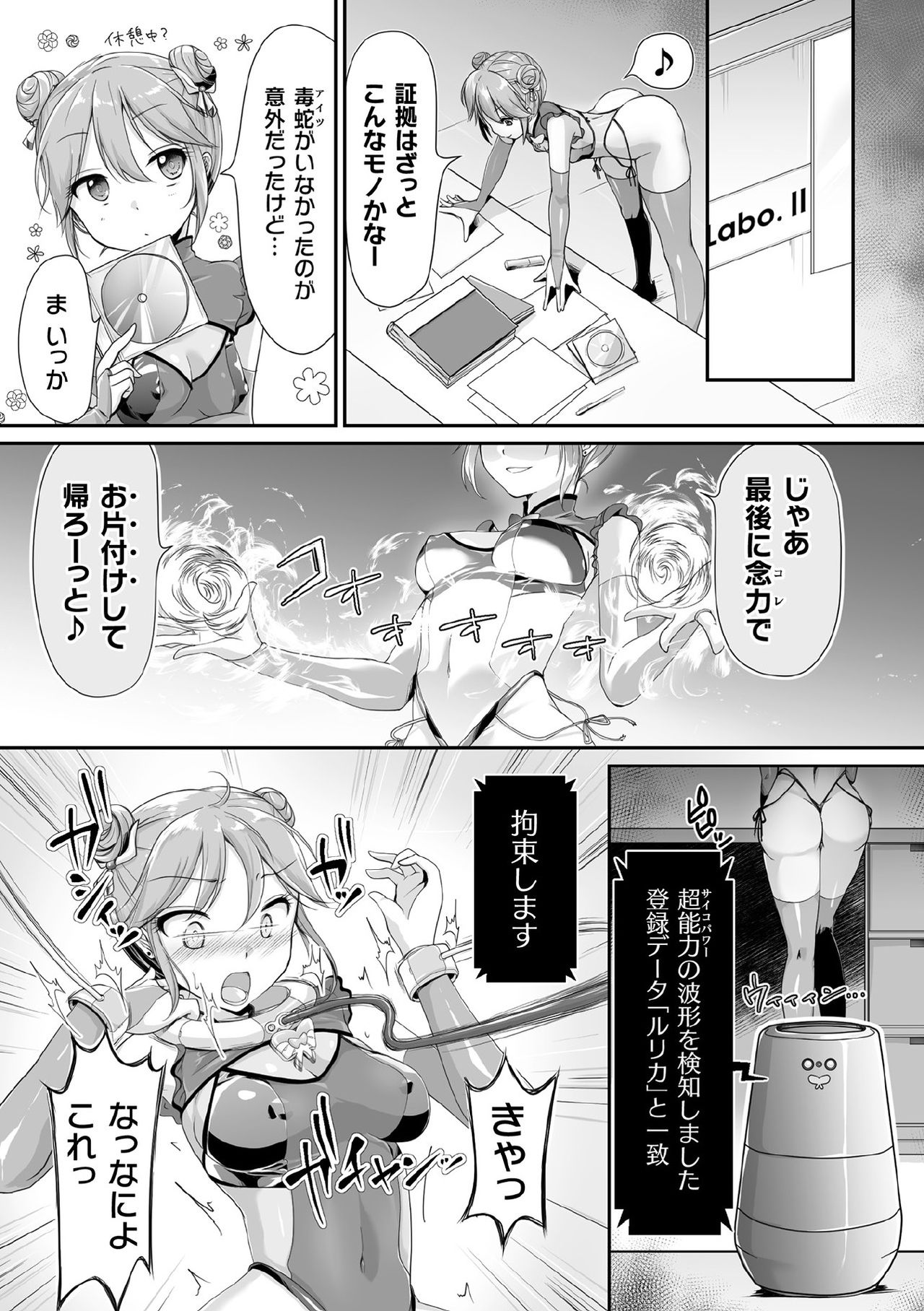 Preview page 5