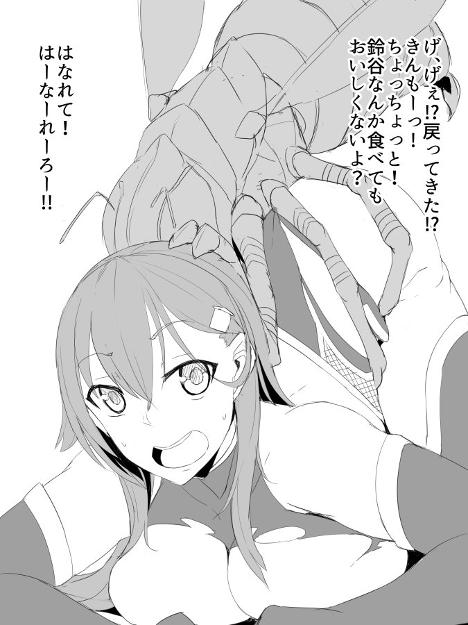 twitter images. - Page 134