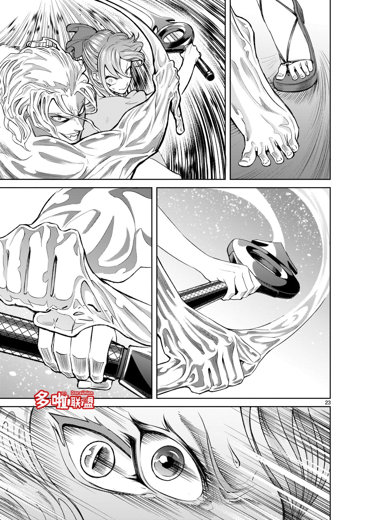 蔷薇园传奇 01-07 Chinese - Page 116