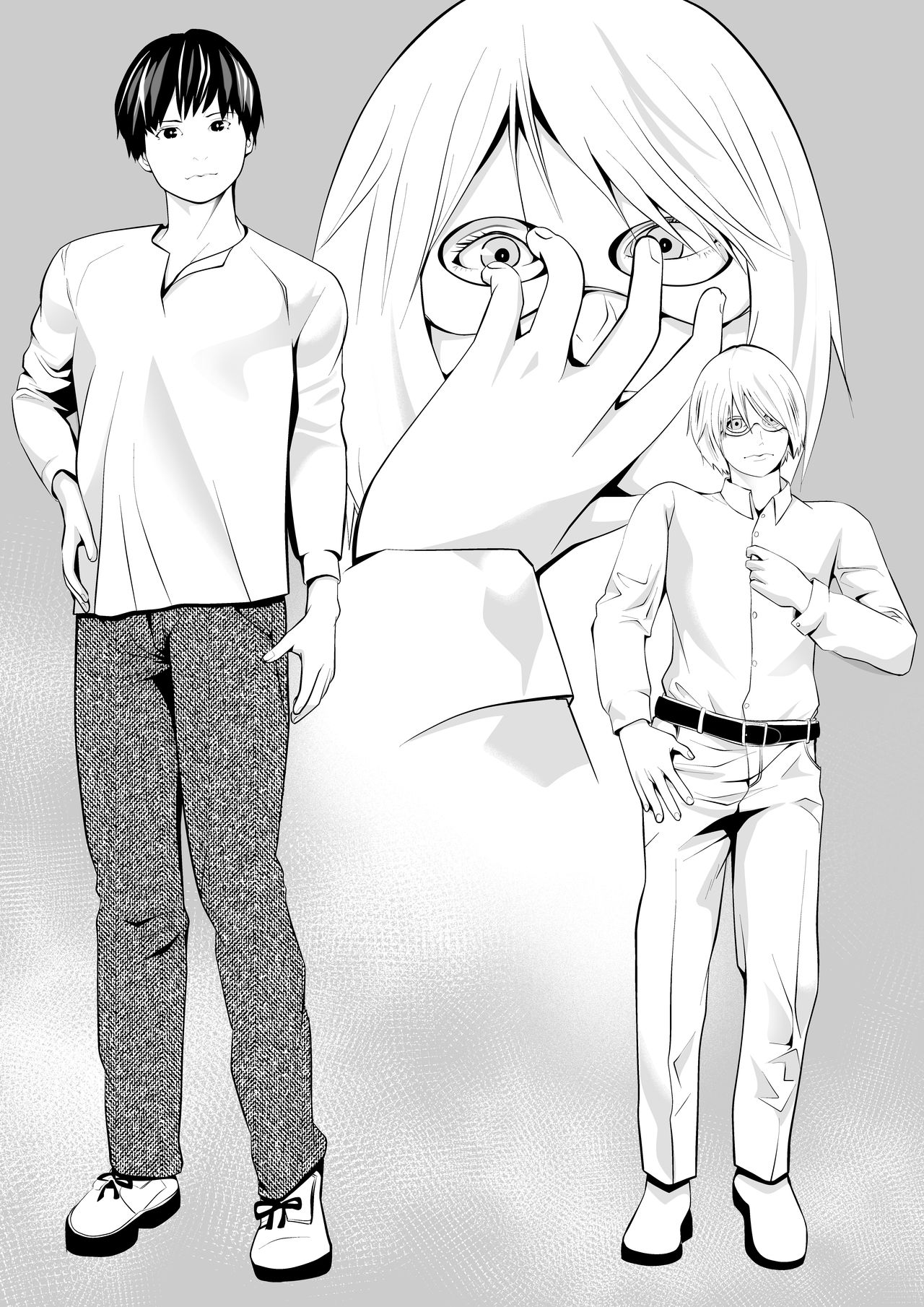 新月館主人 - Page 27