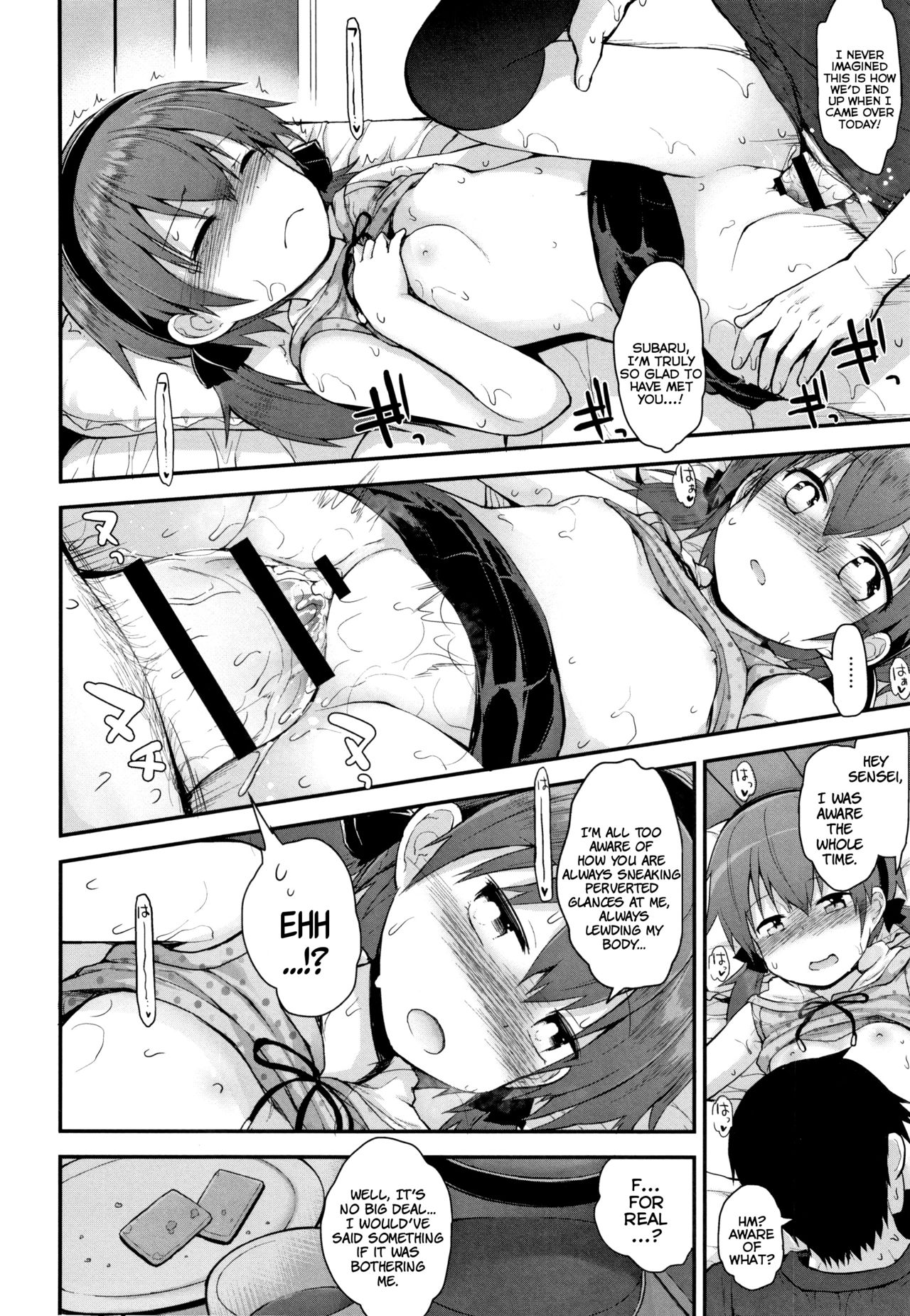 Chiisana Koukishin | Tiny Curiosity - Page 120