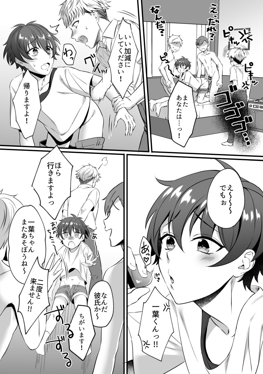 Preview page 4