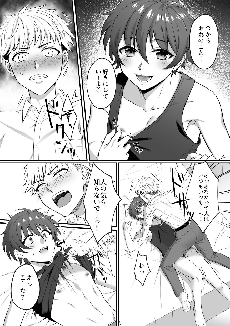 Preview page 7