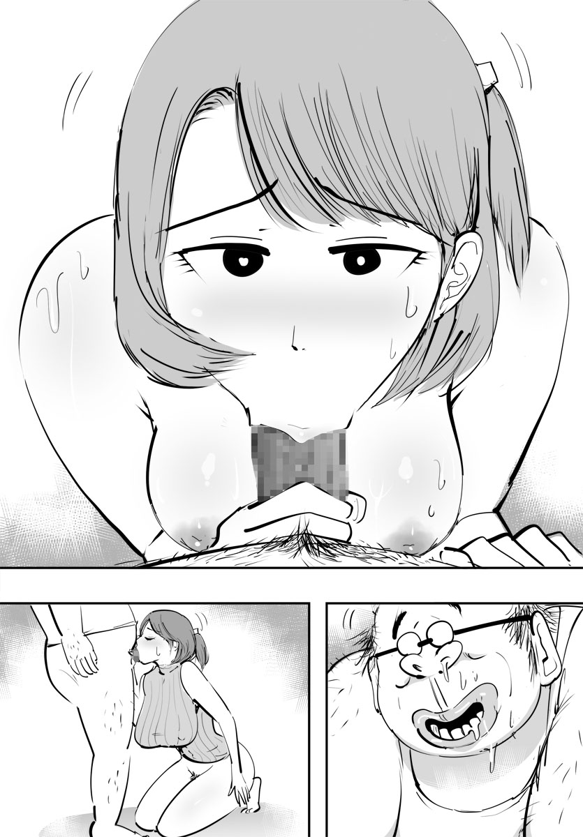 敏感すぎて孕んじゃう主婦 - Page 37