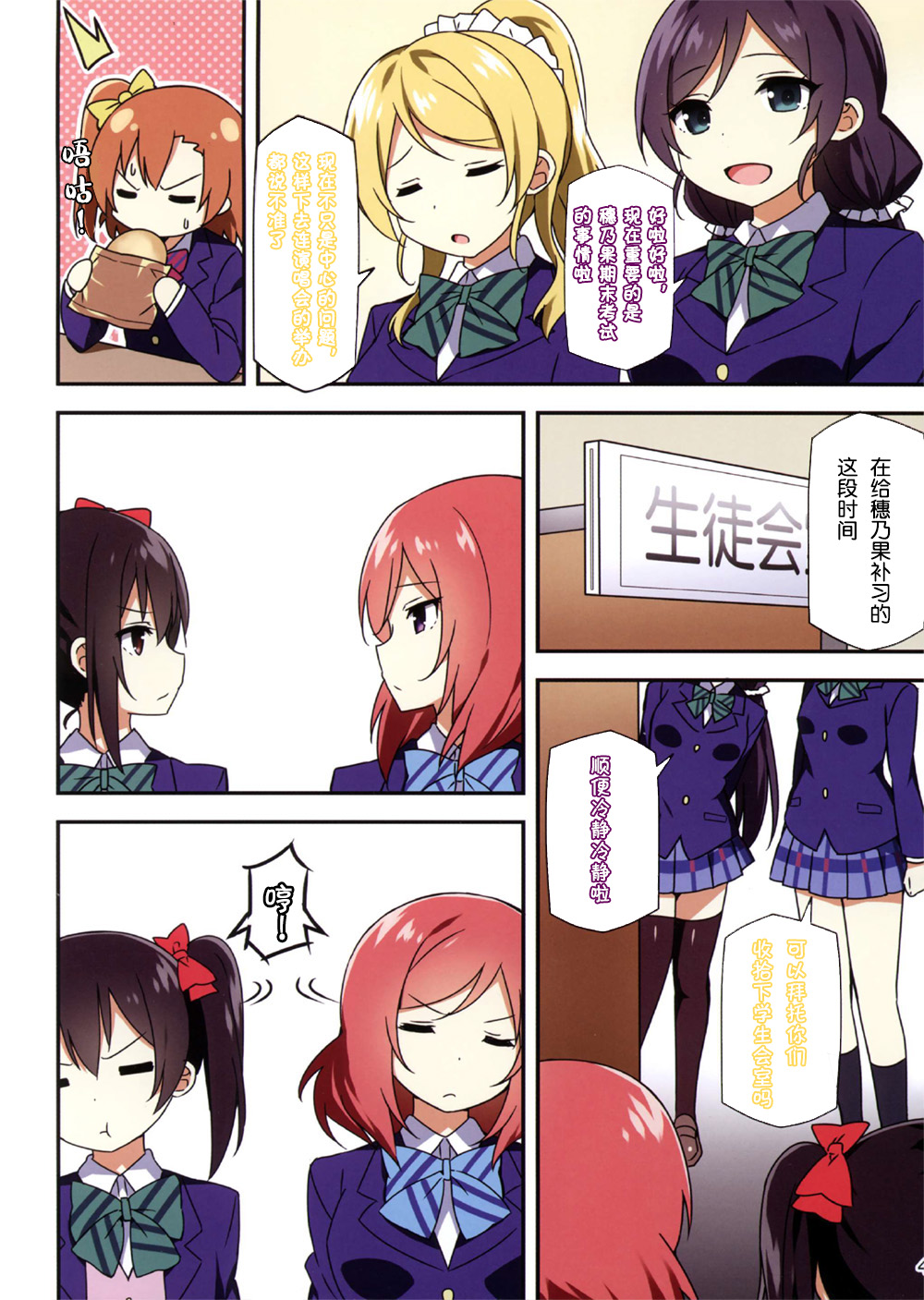 Preview page 3
