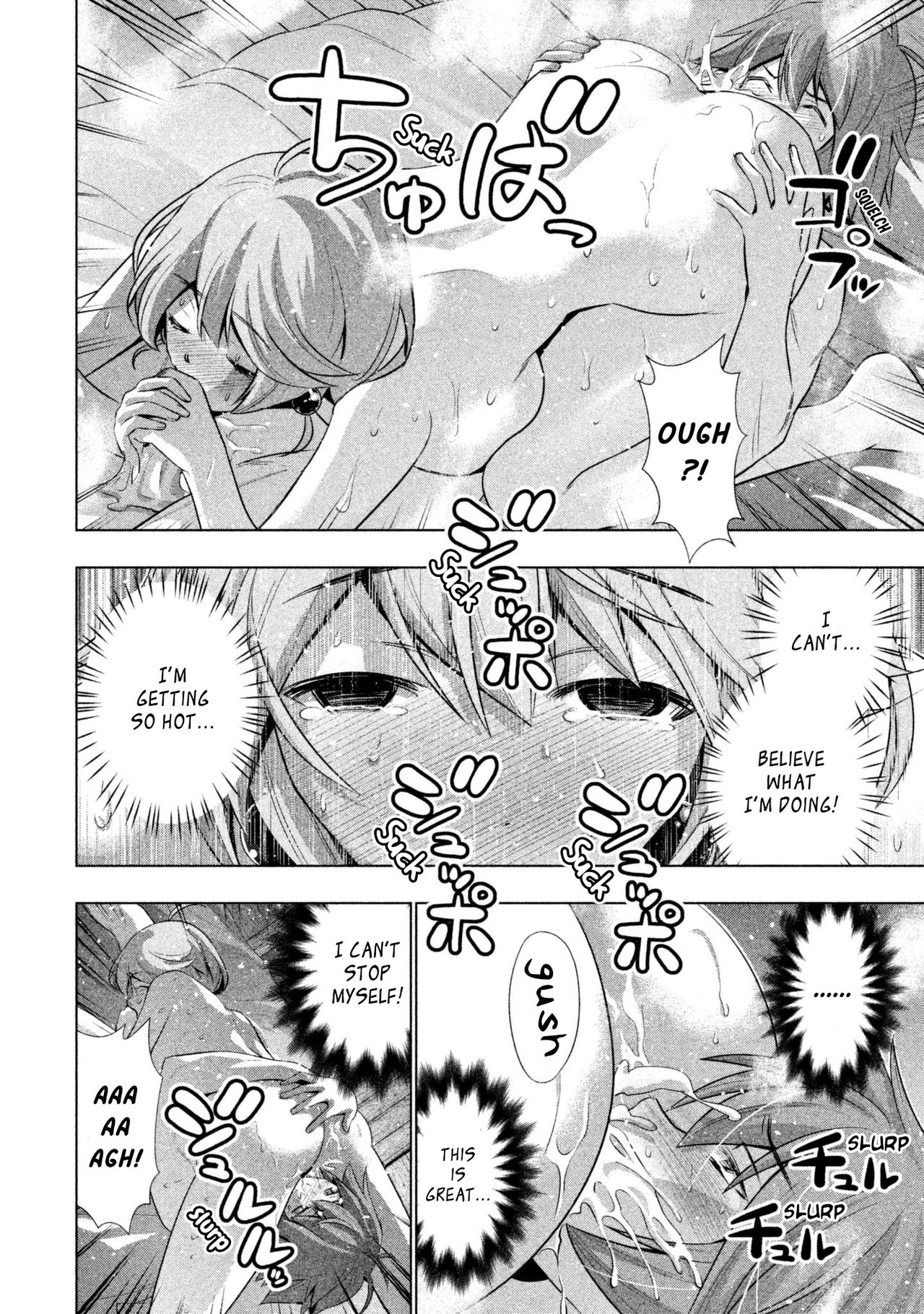 Parallel Paradise compilation - Page 110