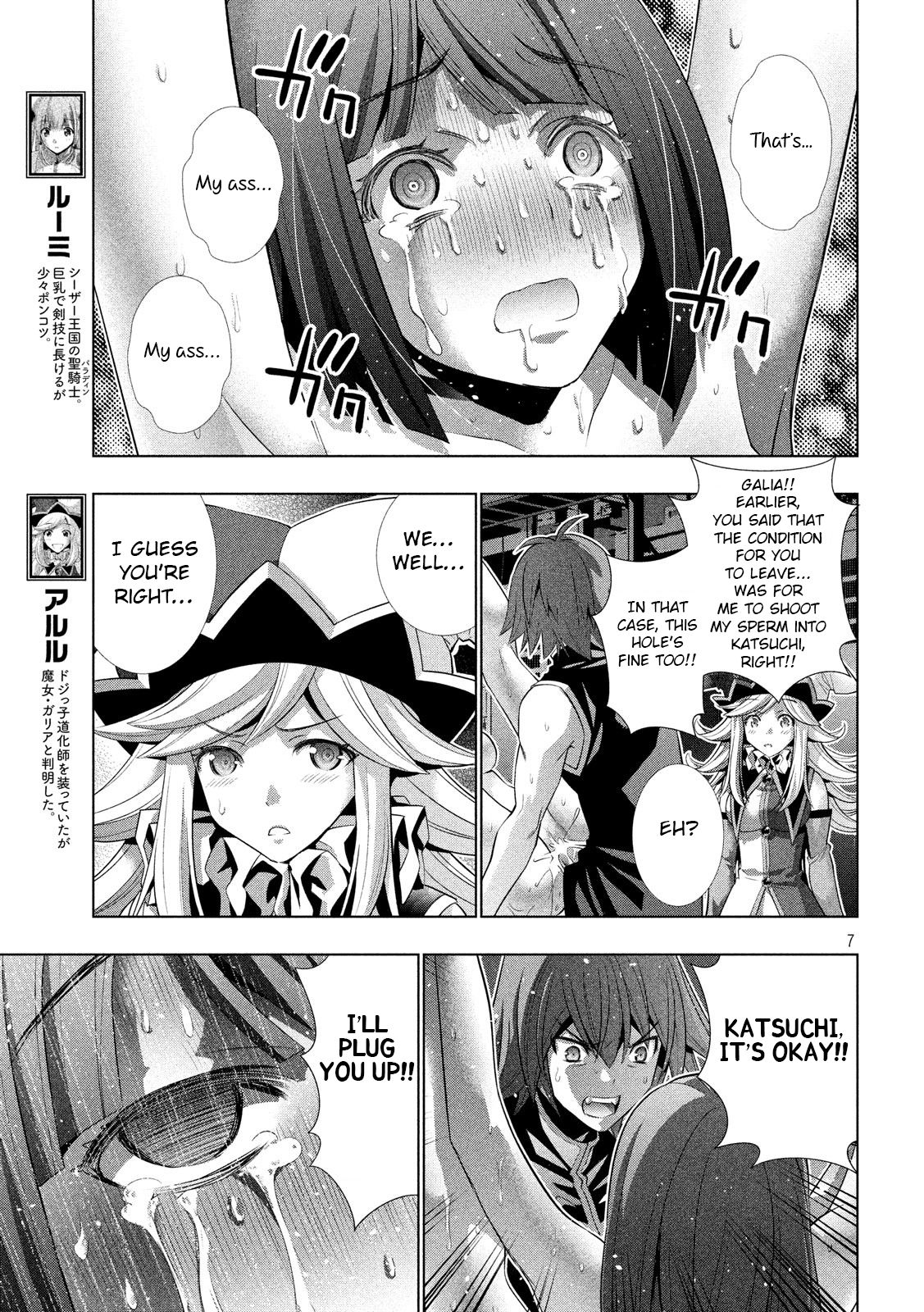 Parallel Paradise compilation - Page 172