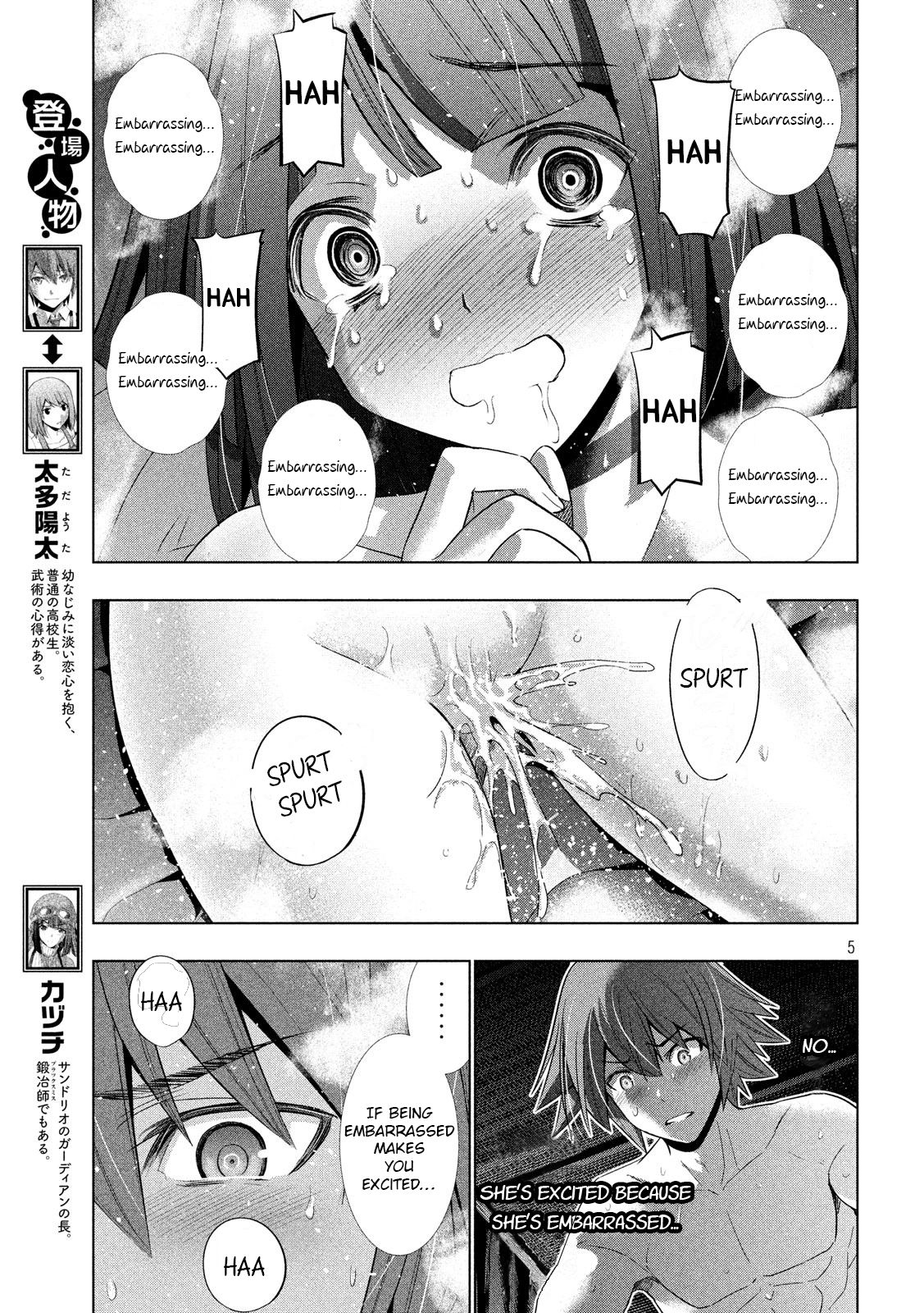 Parallel Paradise compilation - Page 176