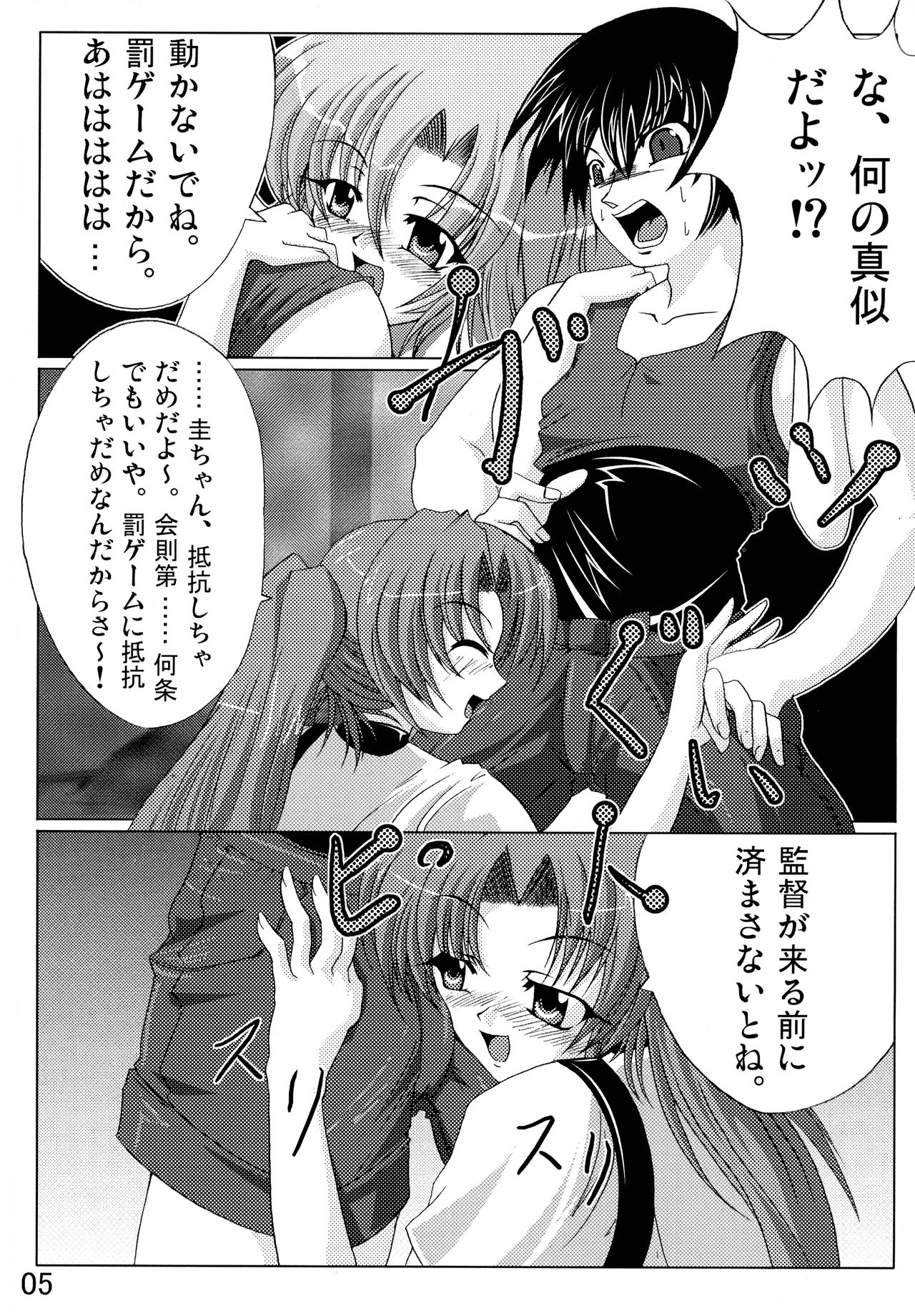 Preview page 5