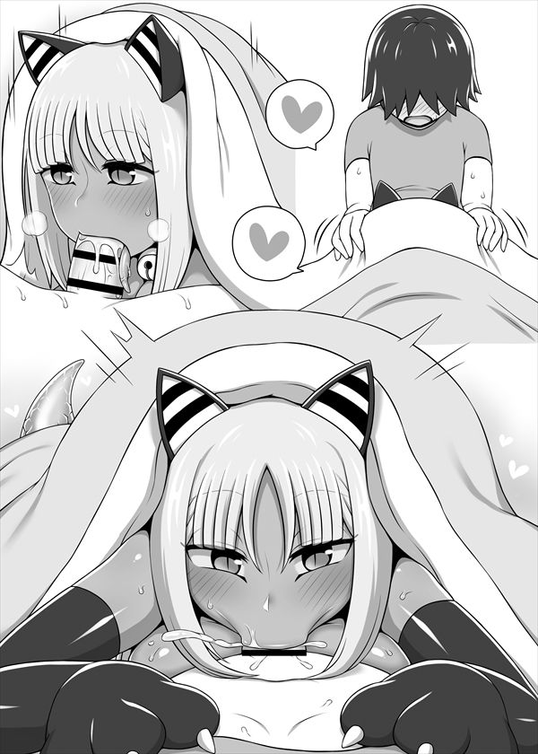 Lamia no Sato ~Goudoushi~ - Page 89