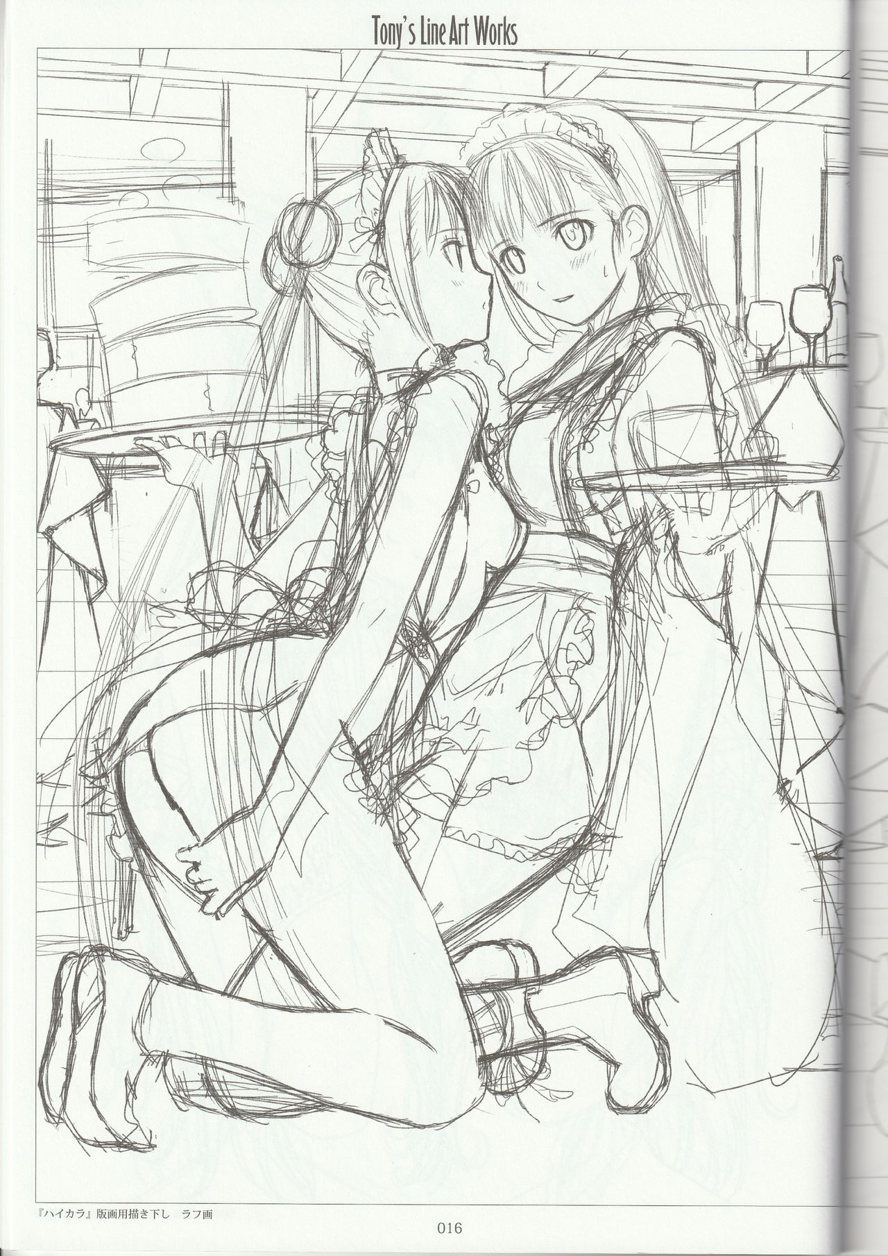 Tony's Line Art works 20th - Page 15