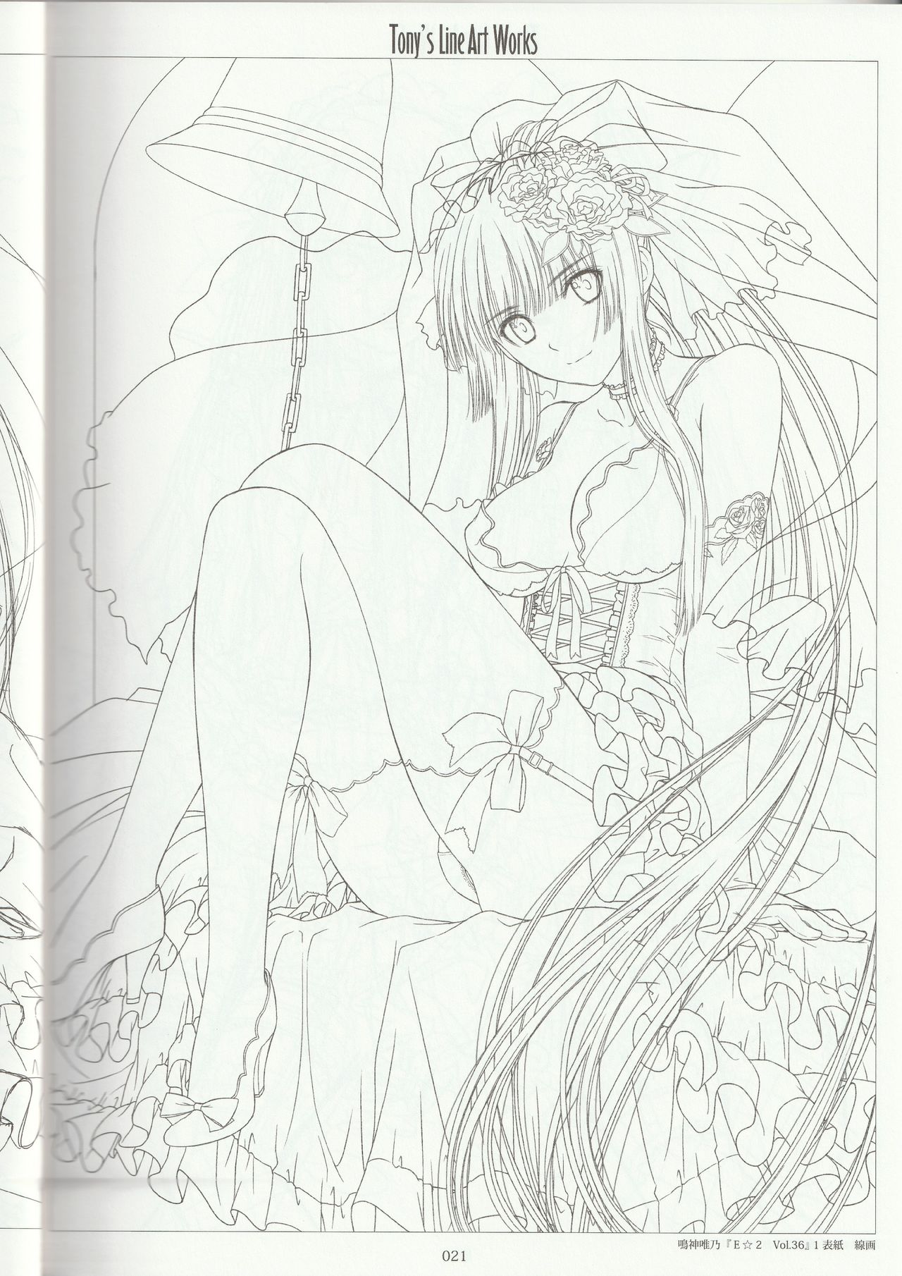 Tony's Line Art works 20th - Page 20
