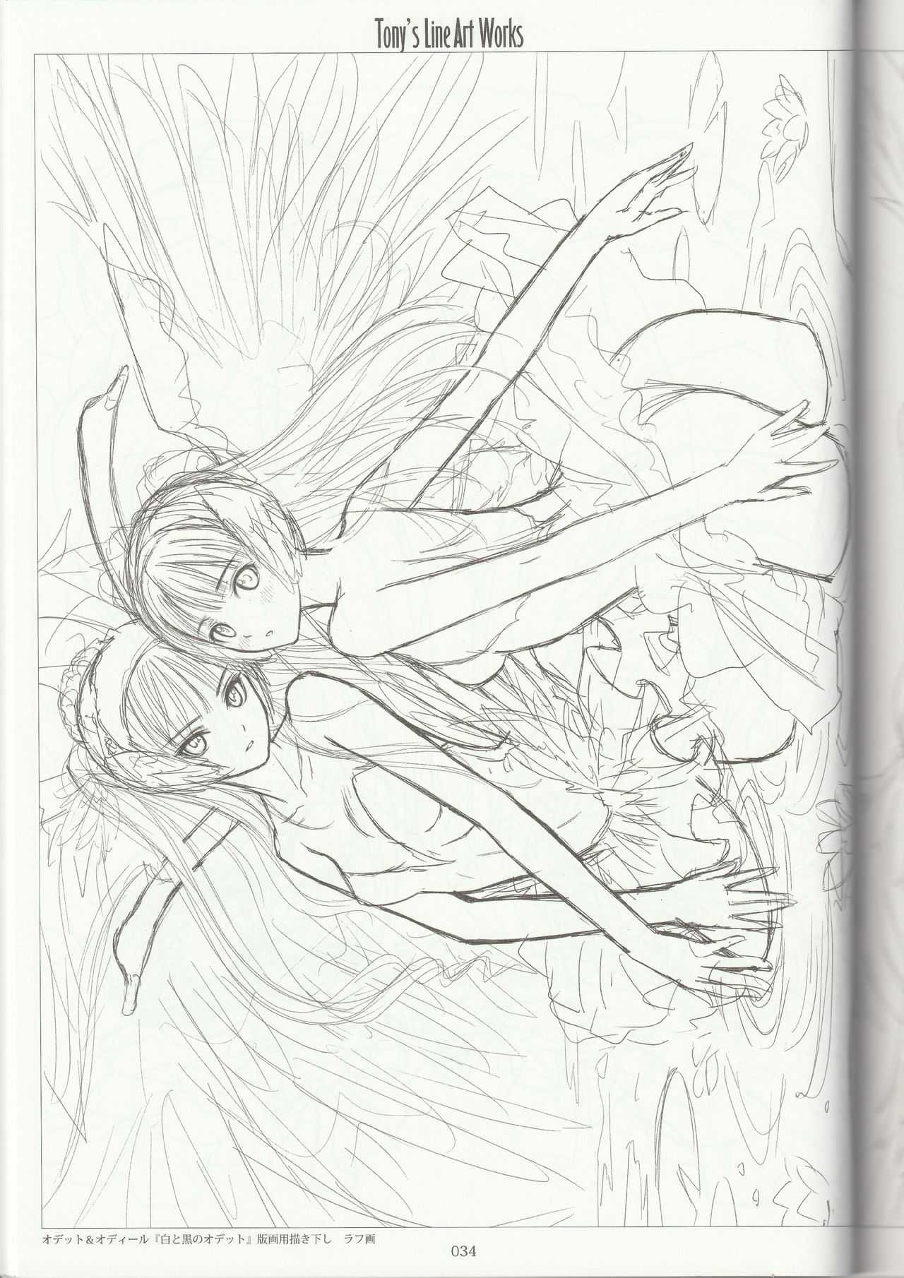 Tony's Line Art works 20th - Page 33