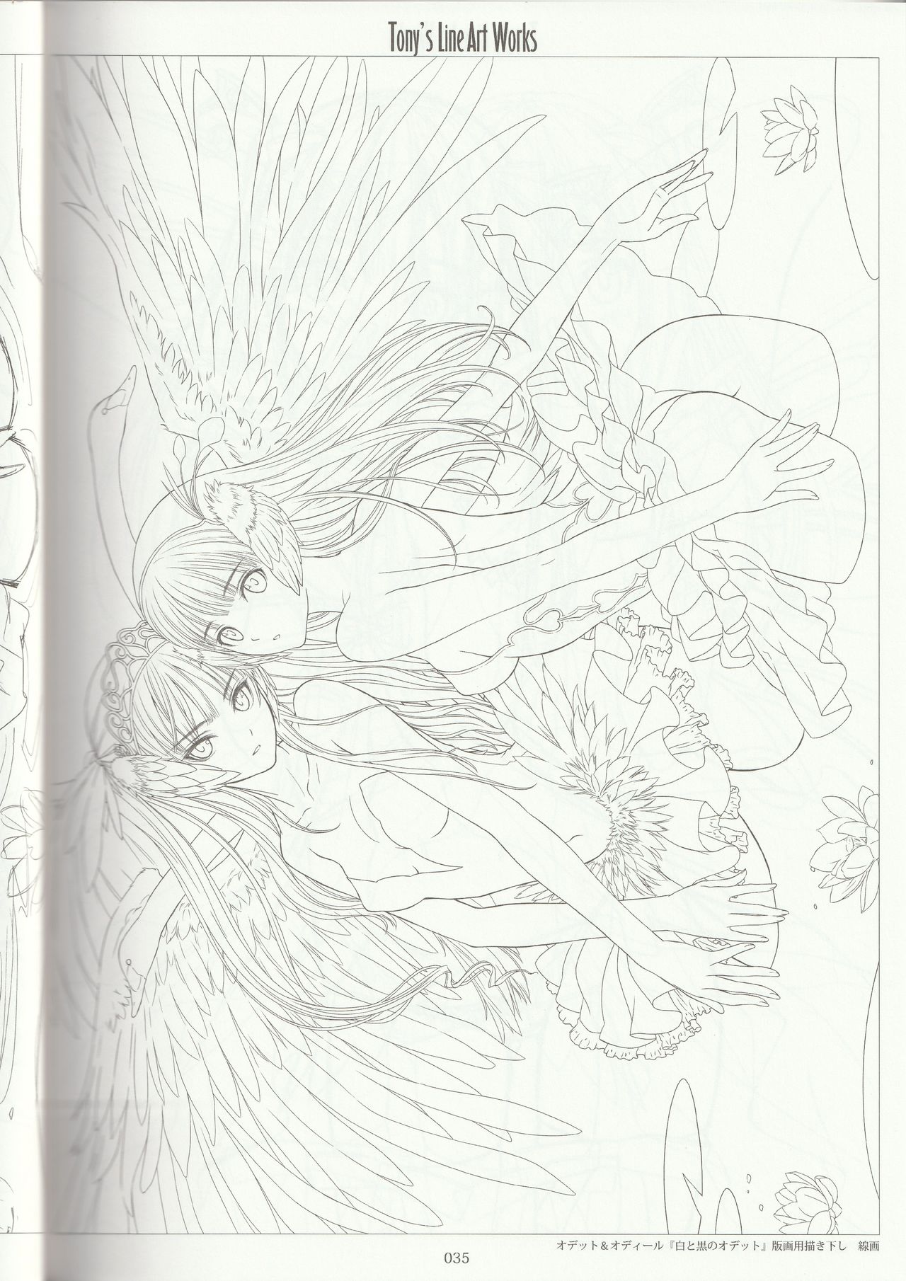 Tony's Line Art works 20th - Page 34