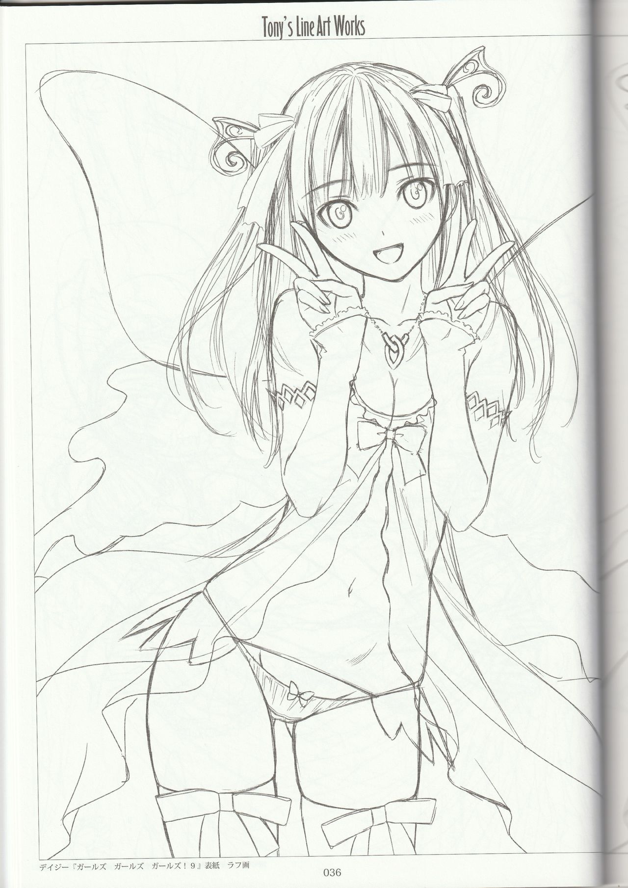 Tony's Line Art works 20th - Page 35