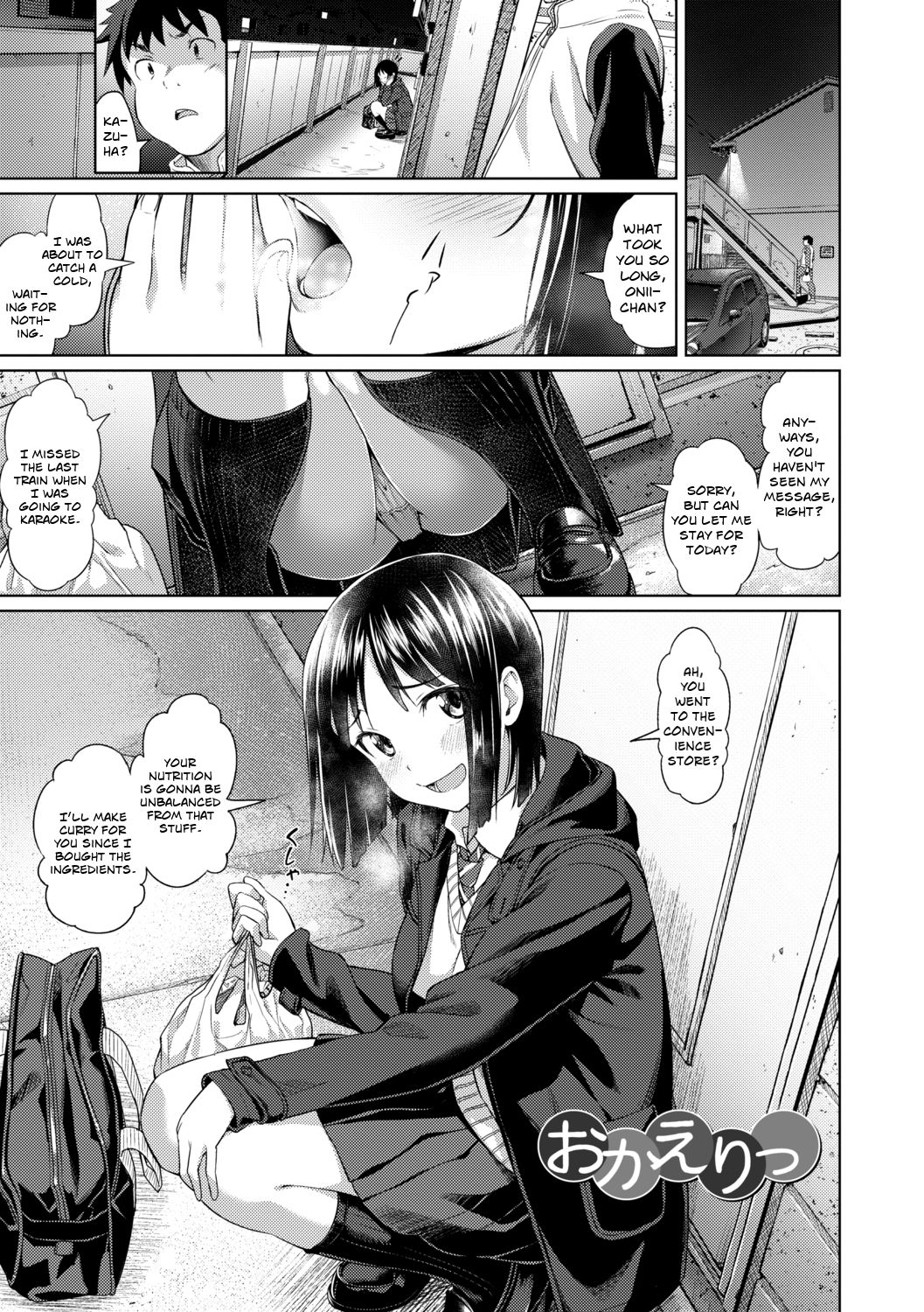Okaeri | Welcome Home - Page 1