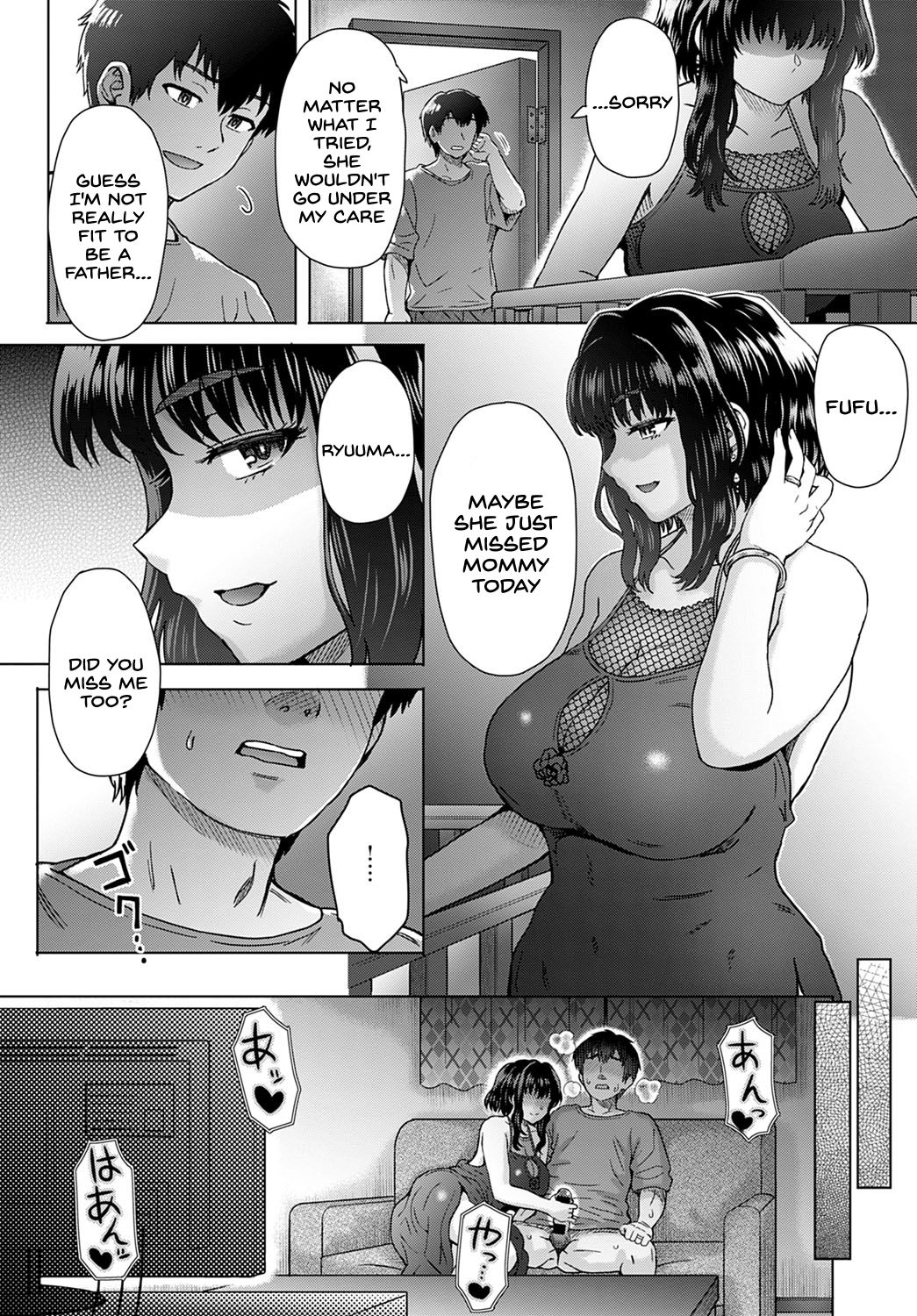 Kokoro Nokori Saishuushou | The Regret 4 - Page 30