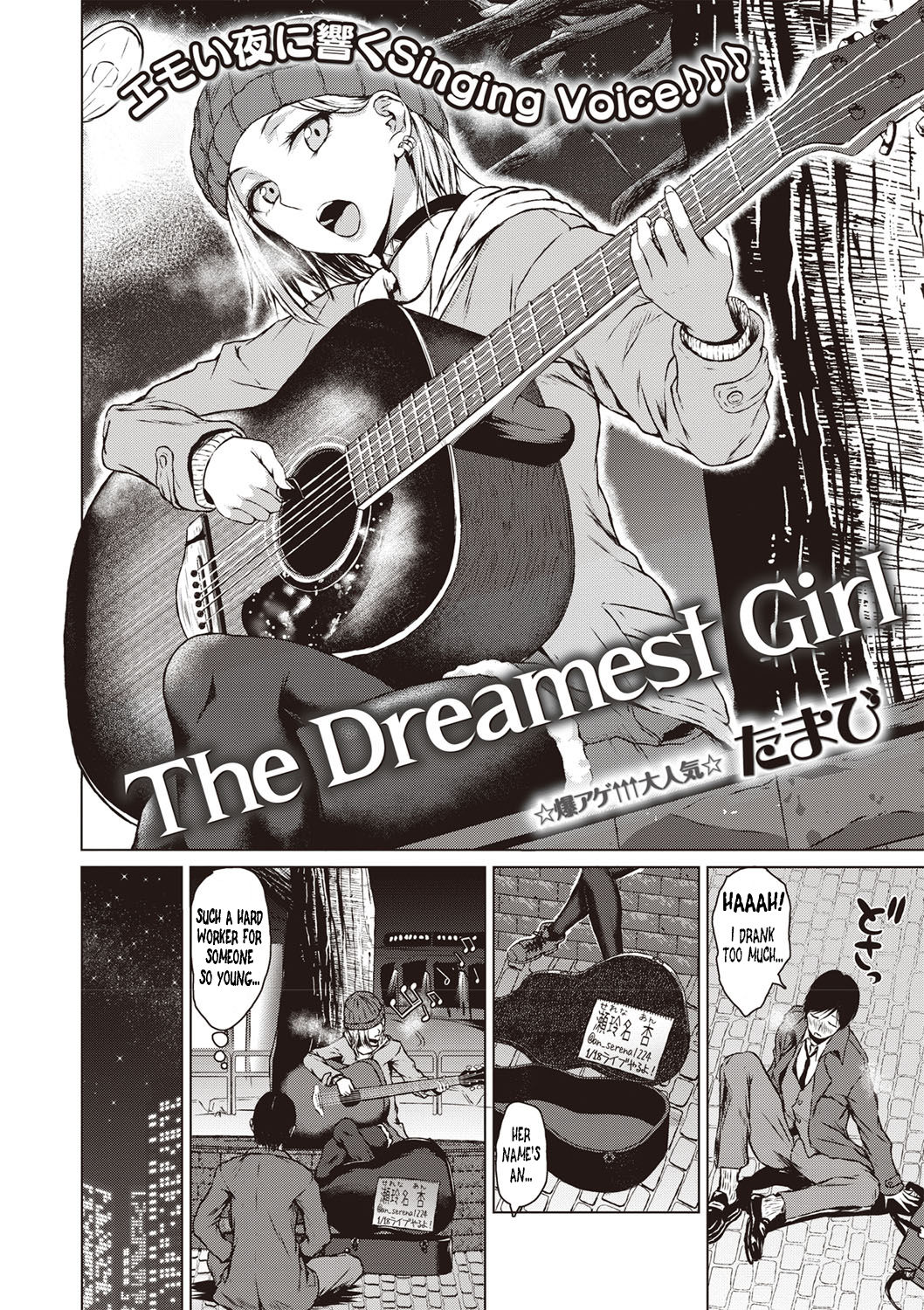 The Dreamest Girl - Page 2